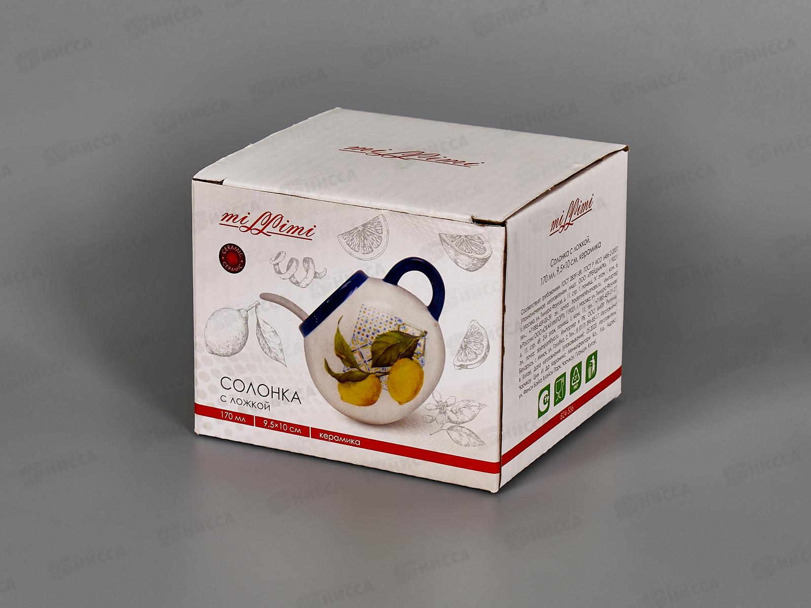 Солонка &quotЛимоны&quot с ложкой 170мл 9,5*10см керамика 824-536 г