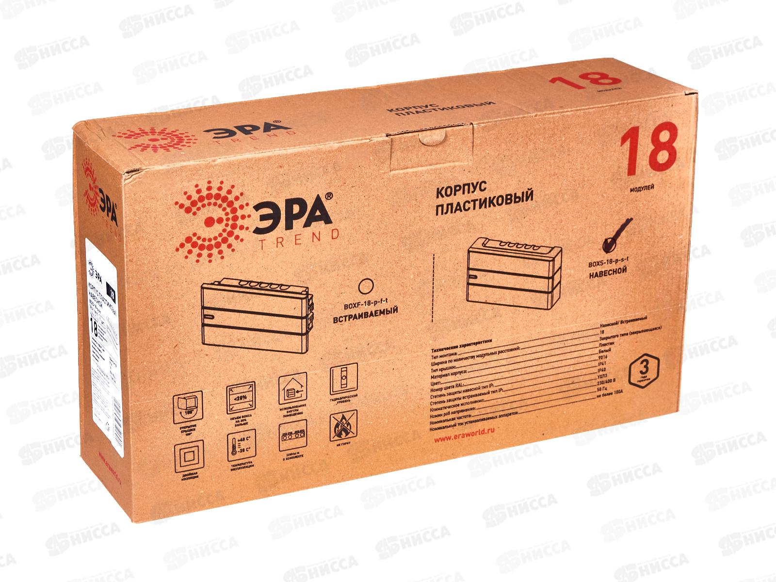 Бокс ЩРН-П-18 IP41 пластиковый навесной прозрачная крышка белый ЭРА