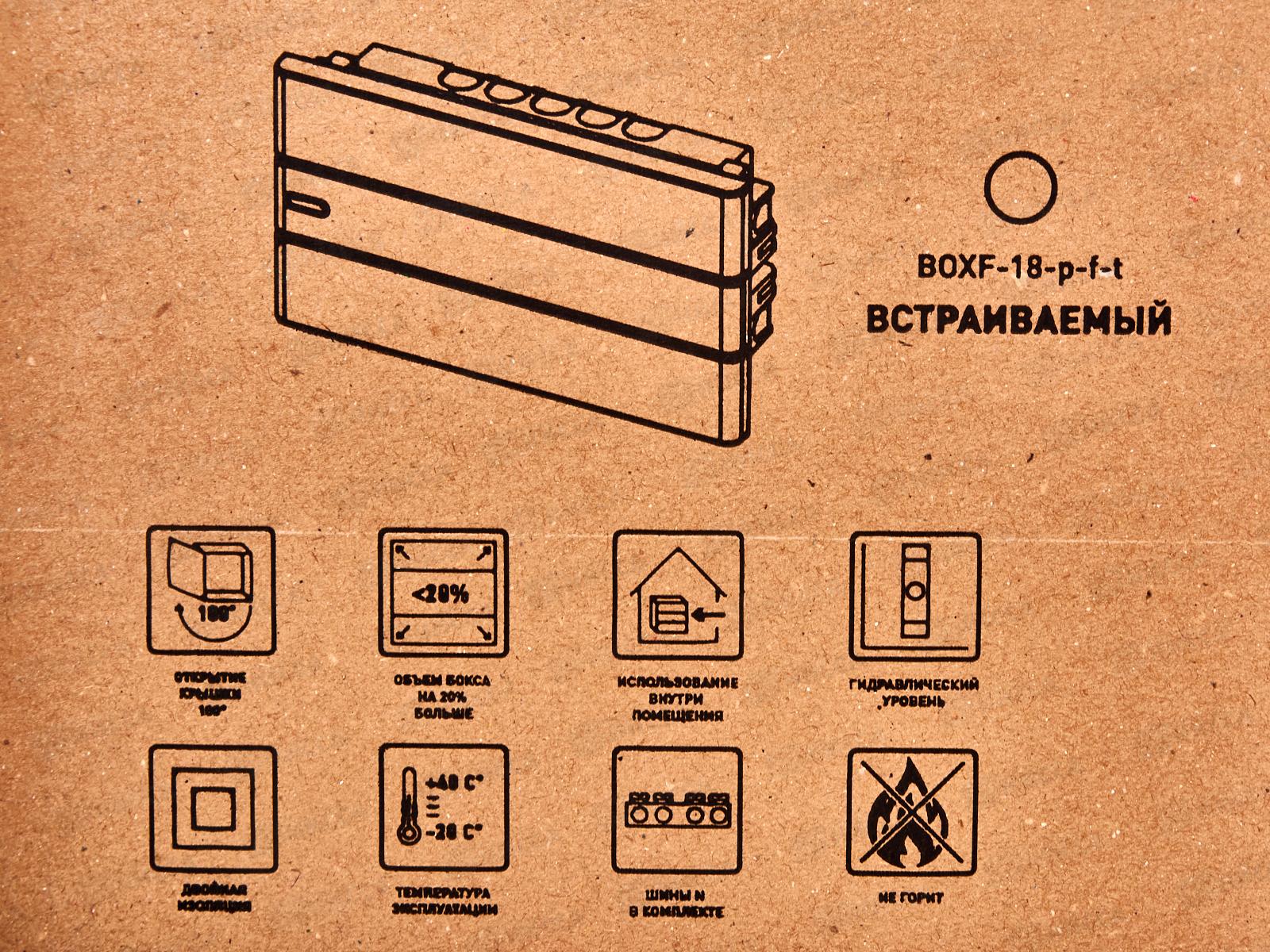 Бокс ЩРН-П-18 IP41 пластиковый навесной прозрачная крышка белый ЭРА