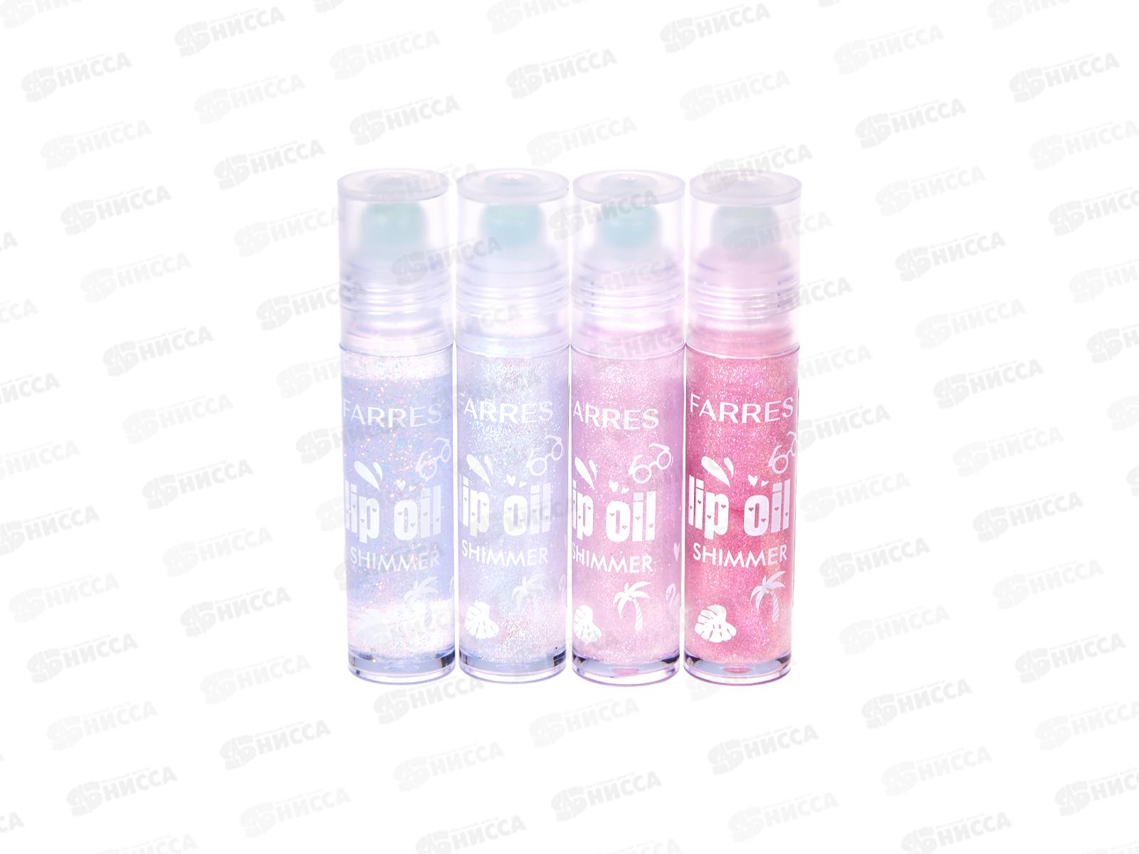 Farres масло для губ 7001 Lip Oil Shimmer микс *12