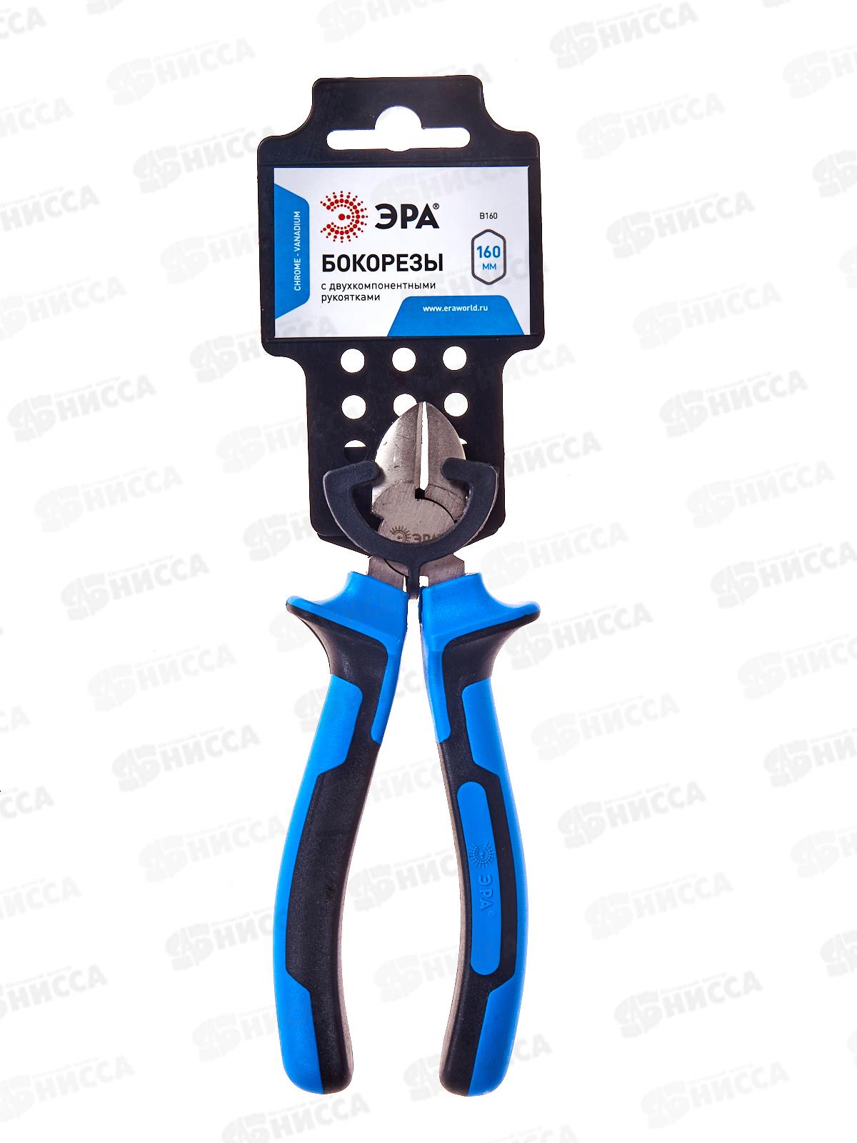 Бокорезы ЭРА 160мм мини двухкомпонентные рукоятки, B160