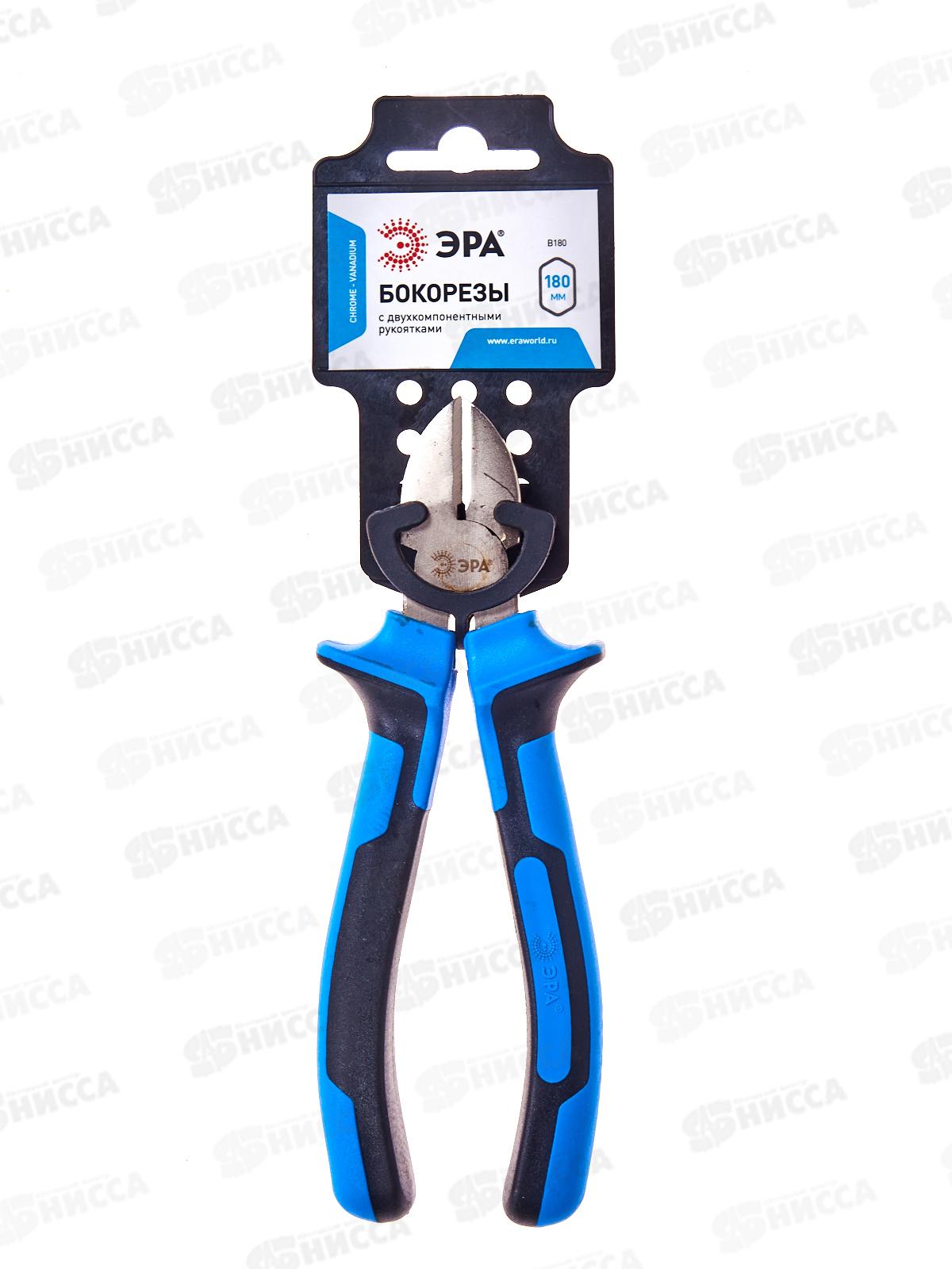 Бокорезы ЭРА 180мм мини двухкомпонентные рукоятки, B180