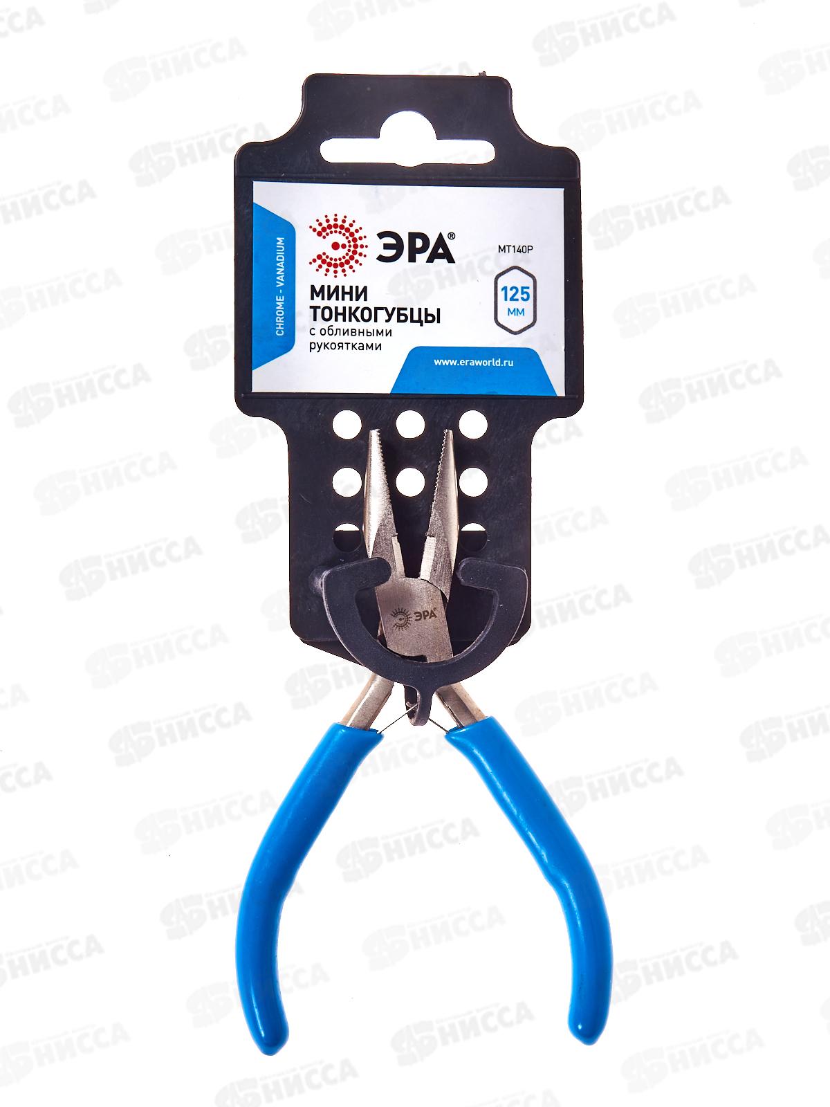 Тонкогубцы ЭРА 125мм мини обливные рукоятки, MT140P