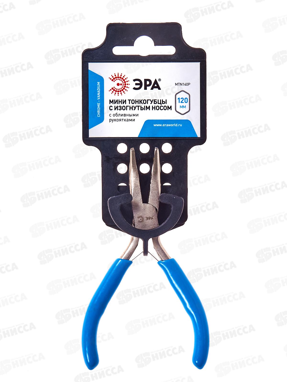 Тонкогубцы ЭРА 120мм с изогнутым носом обливные рукоятки, MTN140P
