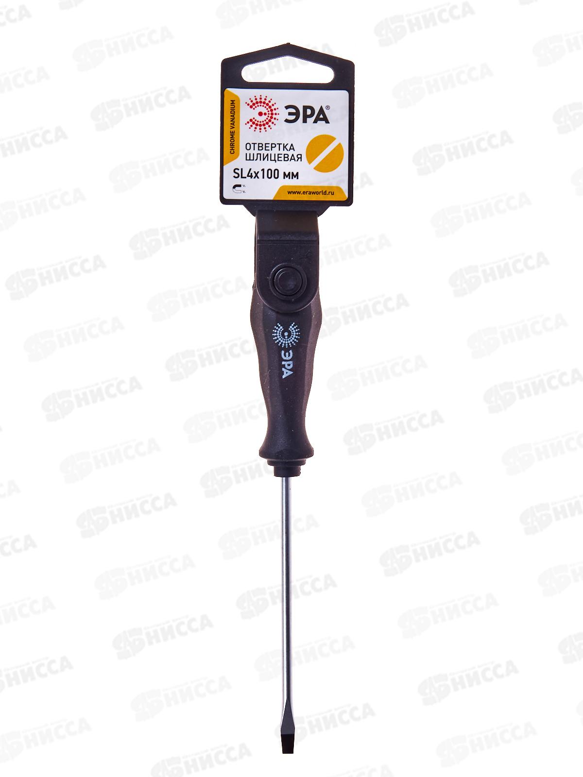 Отвертка ЭРА SL 4*100мм шлицевая двухкомпонентная рукоятка, 100SL4