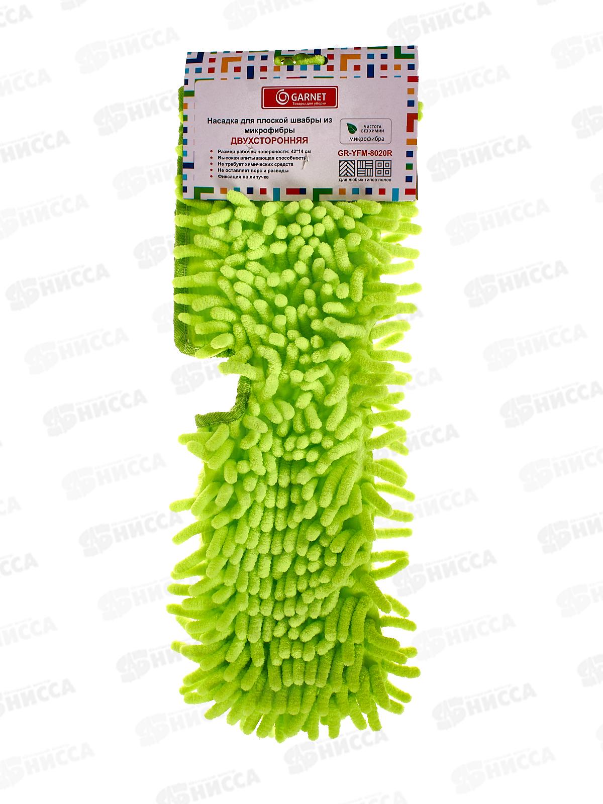 Насадка для швабры GR-YFM-8020R из микрофибры 72842 *100