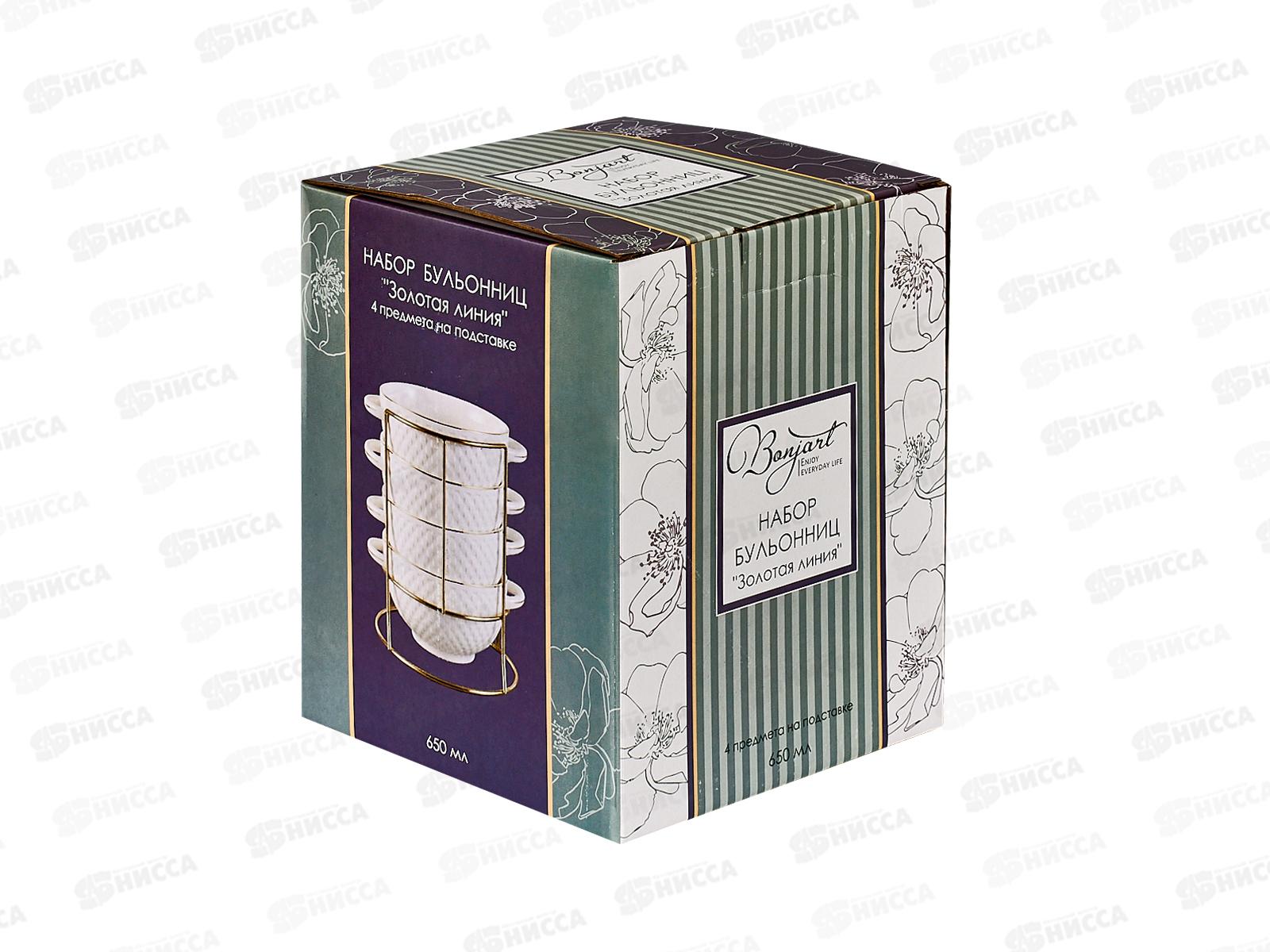 Набор 4х бульонниц 650мл на стенде Золотая линия 202354 *6