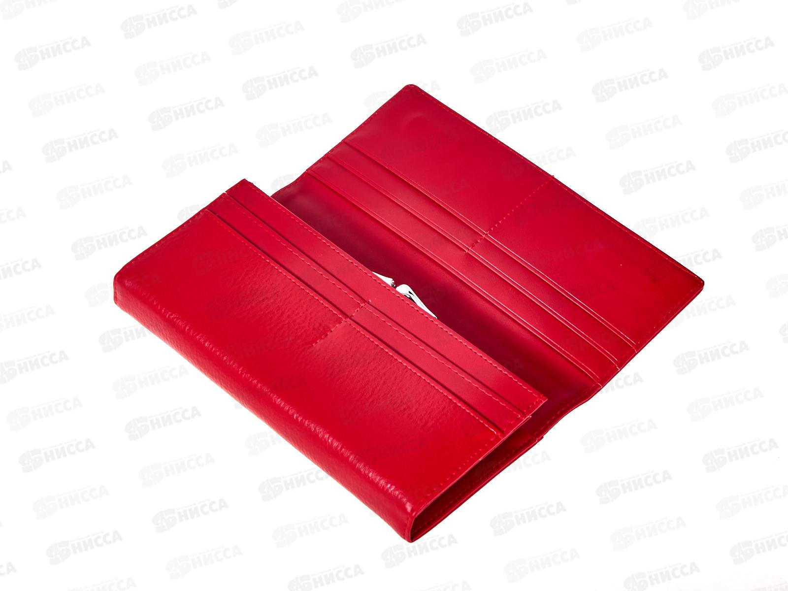 Кошелек &quotКлассика&quot 7отделов открывашка магнит №3686