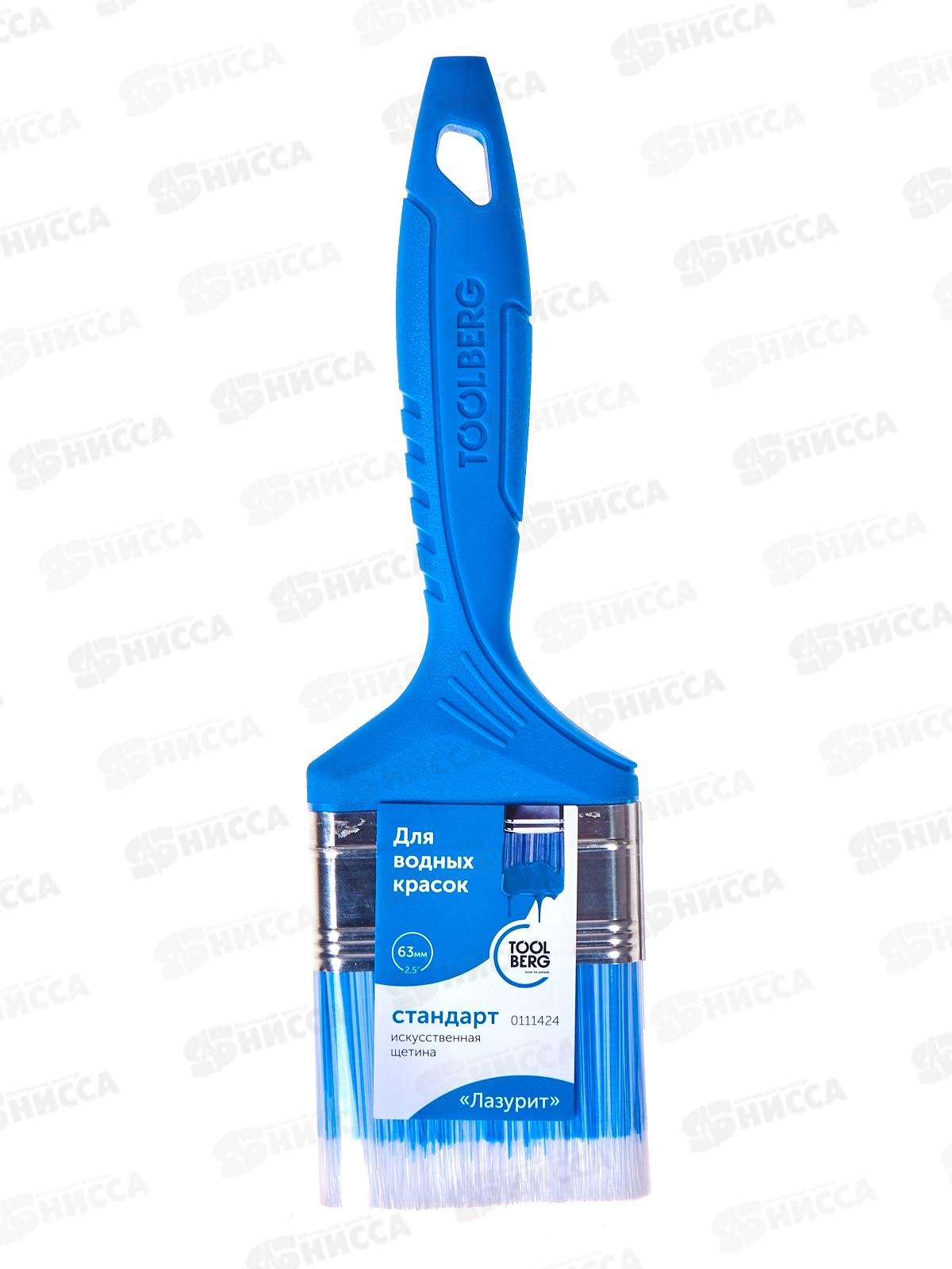 Кисть пл.Лазурит-Стандарт 63мм   0111424