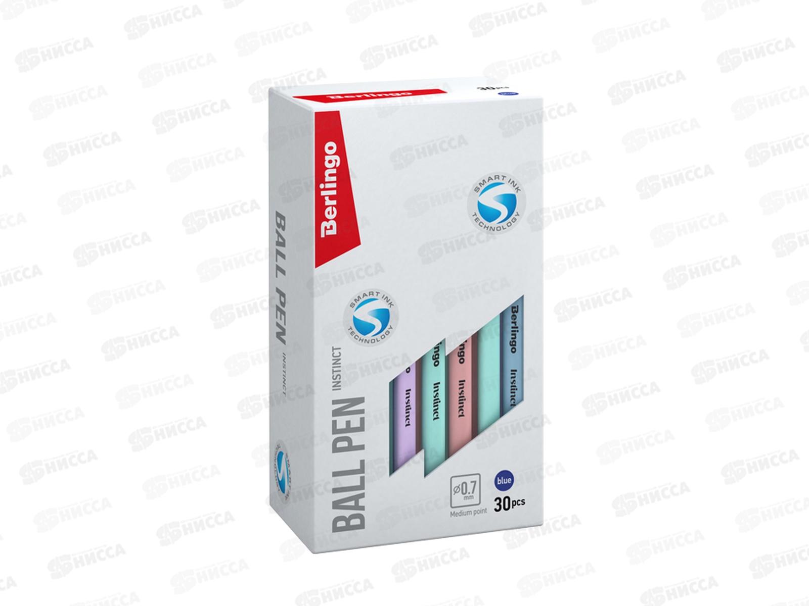 Ручка шар. BERLINGO Instinct.синяя, 0.7мм СВр_70015 *30