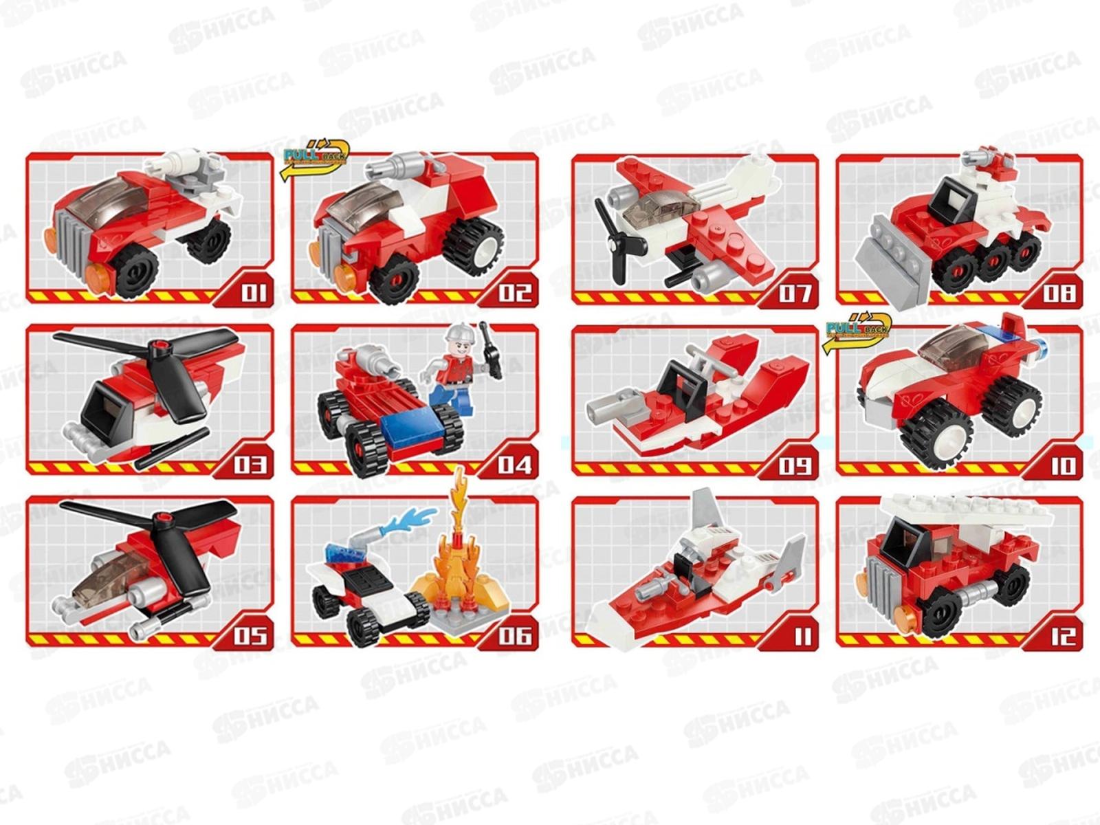 Конструктор-сюрприз &quot101 пожарная команда&quot 12 видов, 1002248  *12