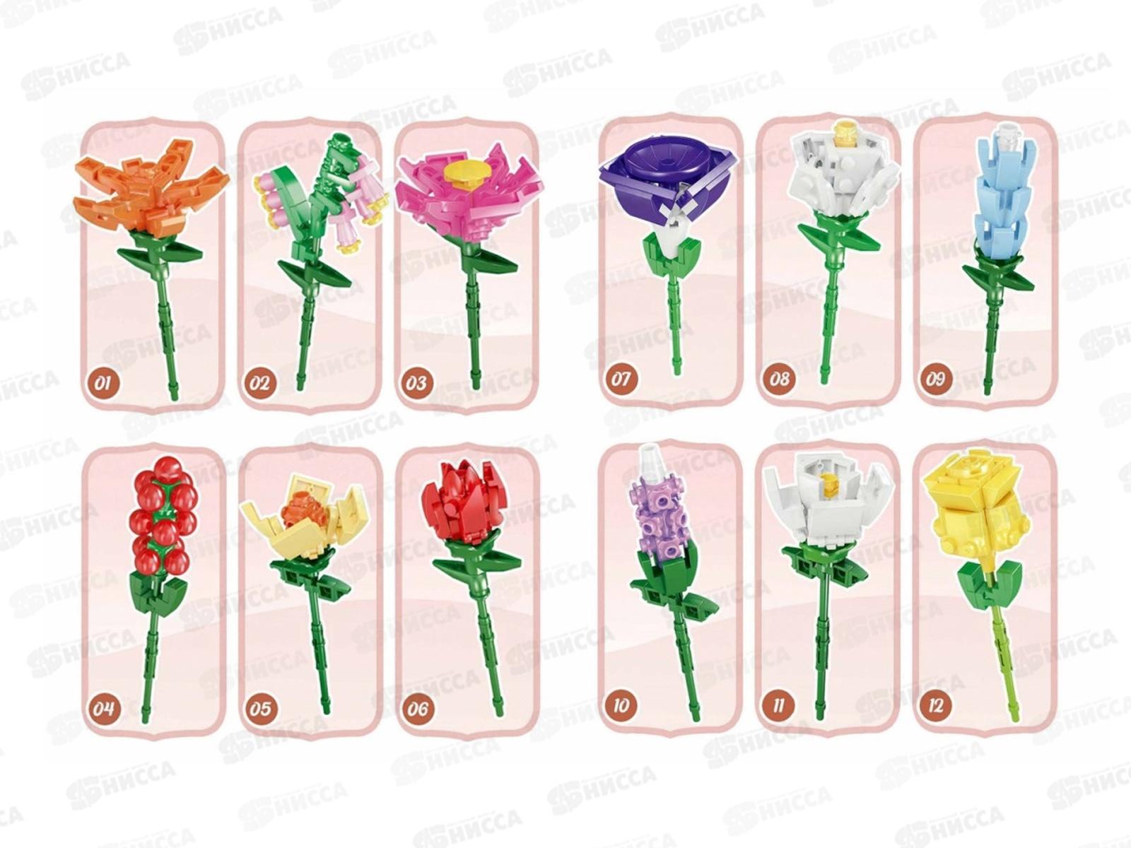 Конструктор-сюрприз &quotЦветы&quot 12 видов, 1002249  *12
