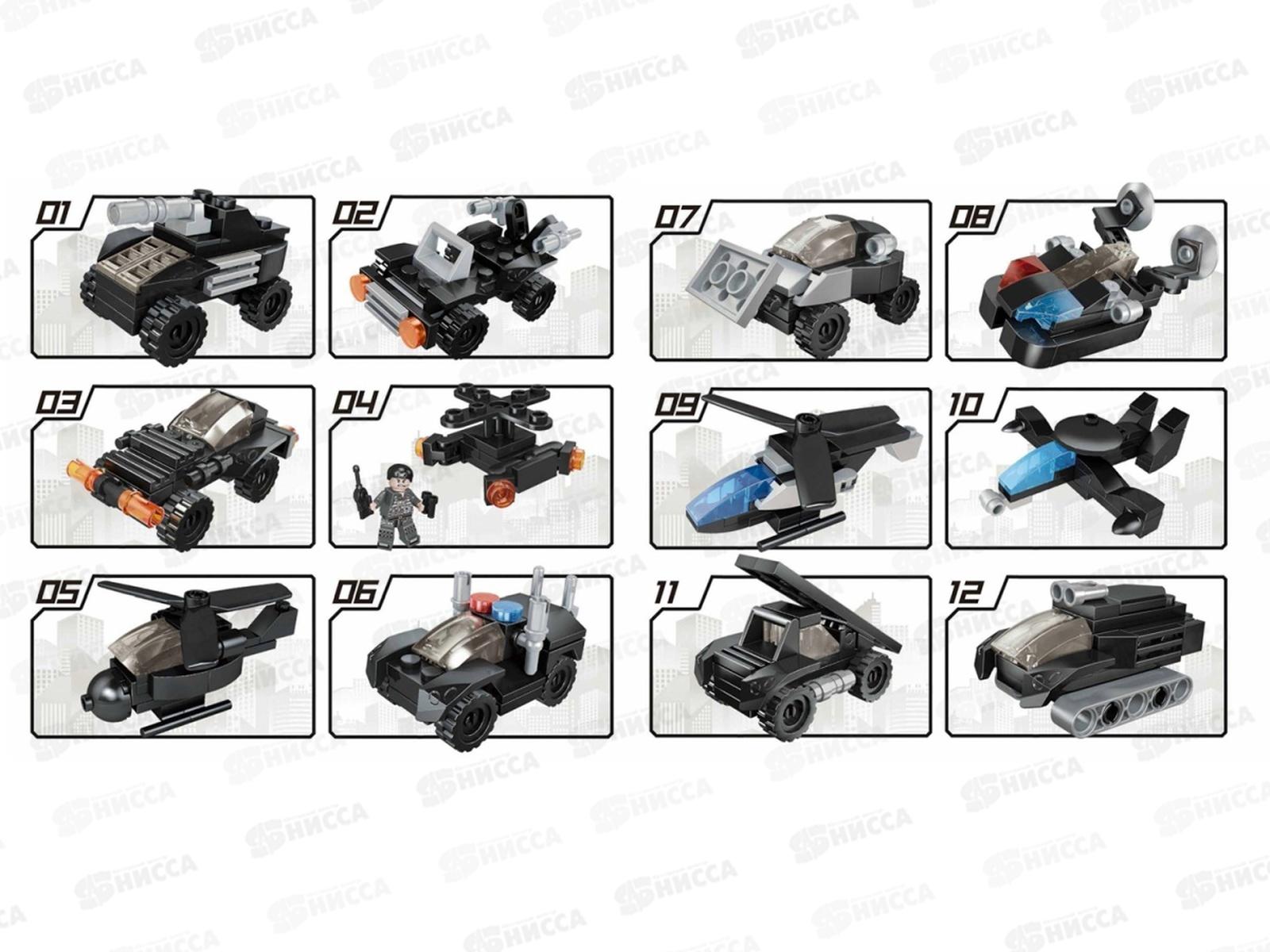 Конструктор-сюрприз &quotПолиция&quot 12 видов, 1002250  *12