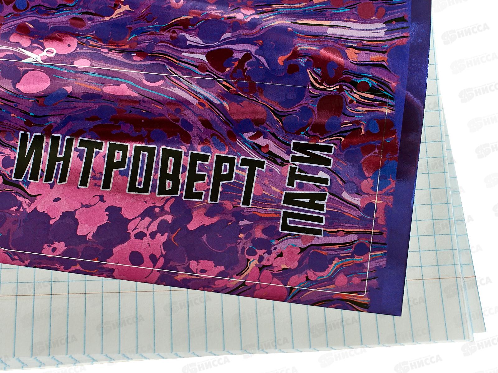 Тетрадь 48л кл. ЭКСМ Хакеры ТКМ489206 *100