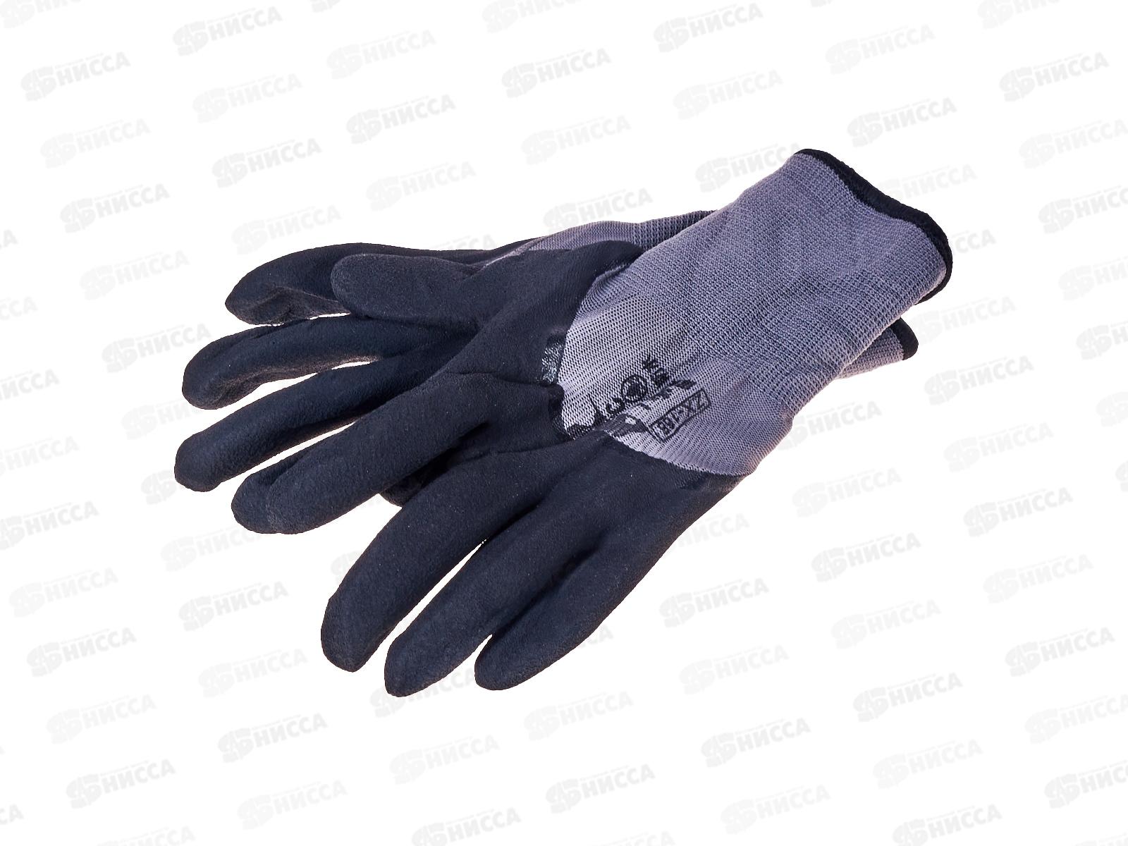 Перчатки нейлоновые утепленные голубой -40°С *10/420