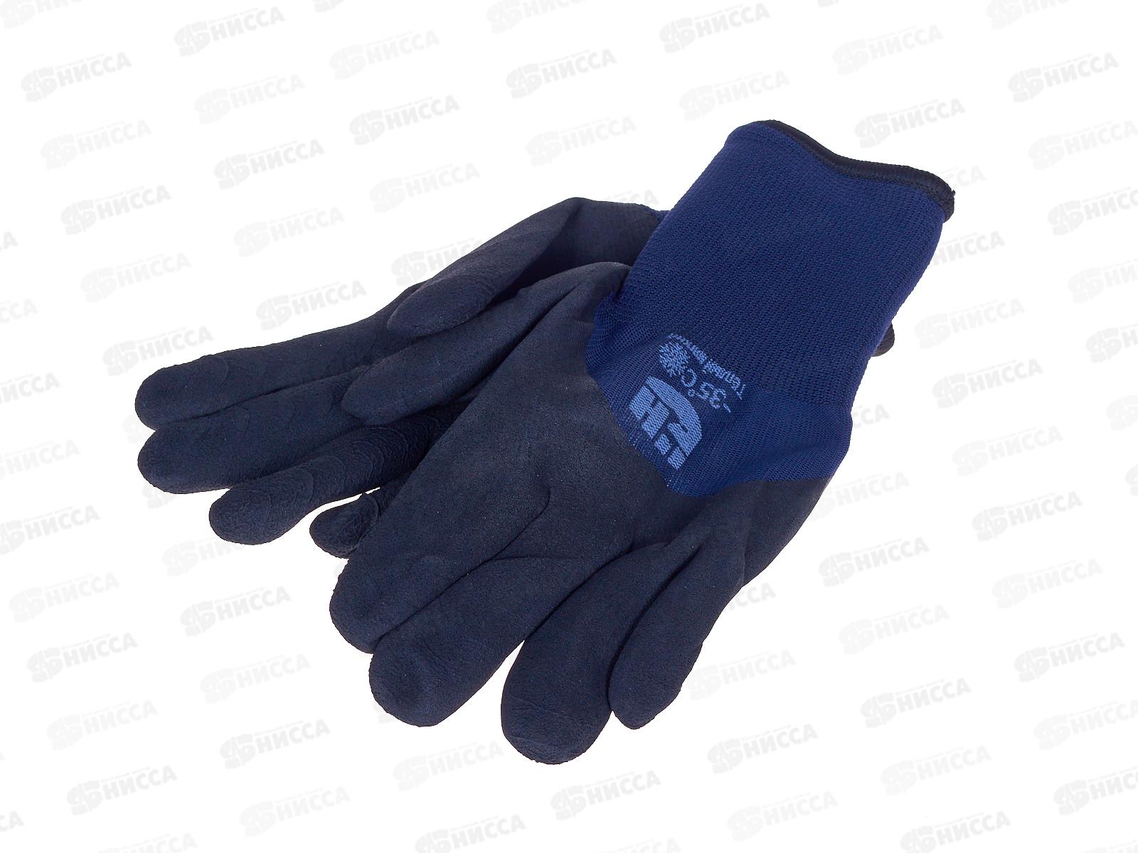 Перчатки нейлоновые утепленные синие/черн -35°С *10/420