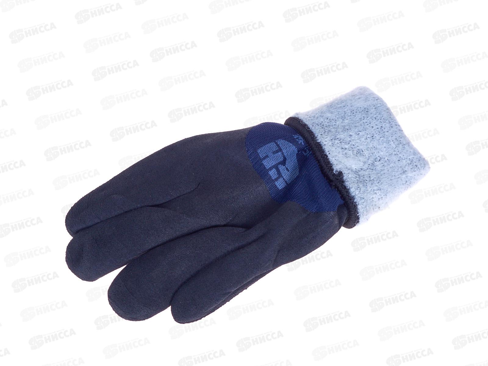 Перчатки нейлоновые утепленные синие/черн -35°С *10/420