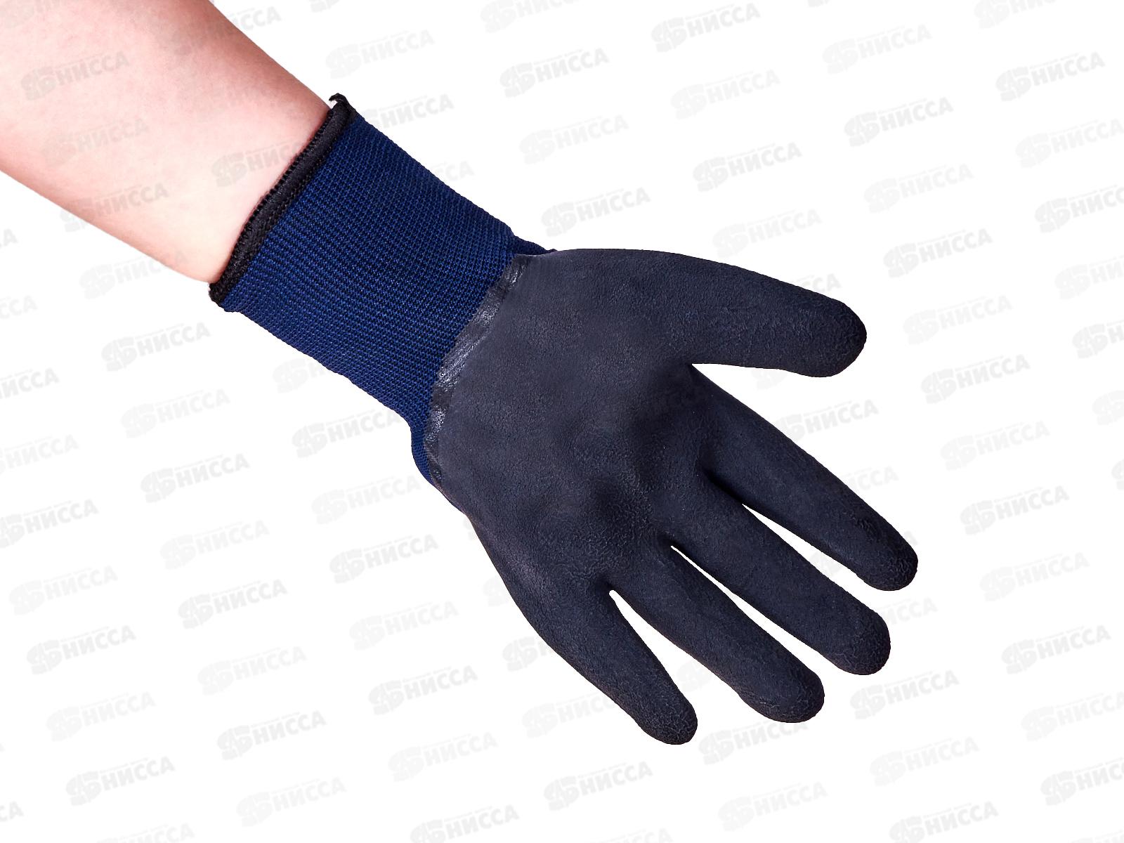 Перчатки нейлоновые утепленные синие/черн -35°С *10/420