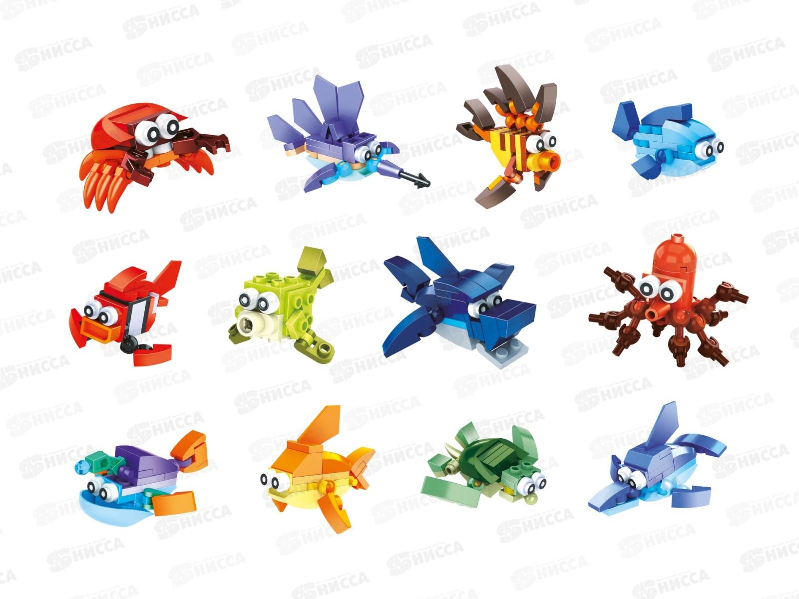 Конструктор &quotНа дне океана&quot 19-31 деталей, 1002662 коробка  *12