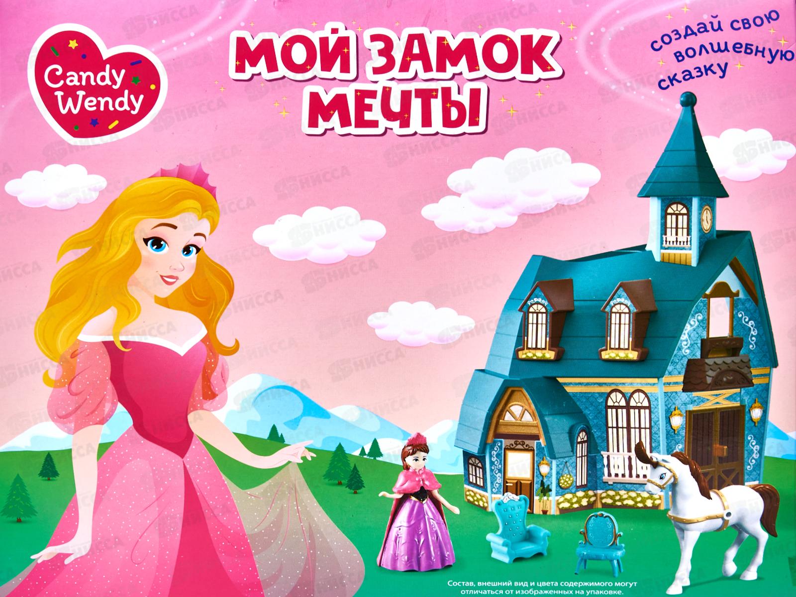 Кукольный замок &quotМой замок мечты&quot с куклой и аксессуарами 1002268