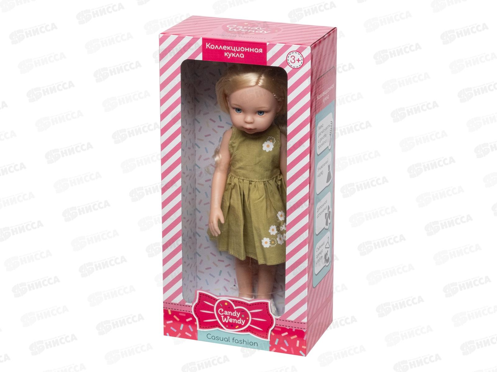 Кукла &quotМилана&quot серия Casual Fashion, 1001855
