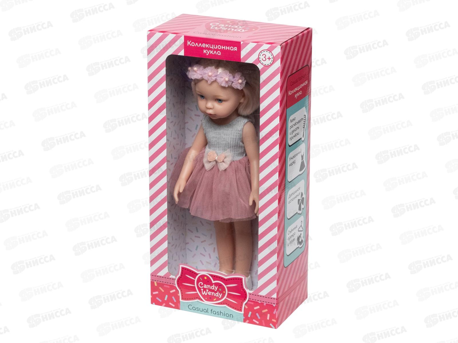 Кукла &quotМилана&quot серия Casual Fashion, 1001860
