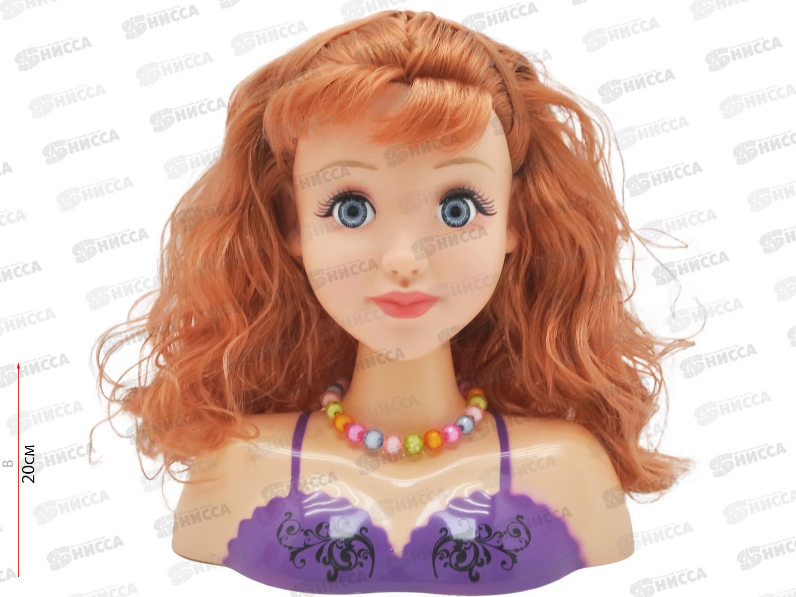 Кукла-манекен &quotКоролева стиля. Создай свой образ&quot 1002318