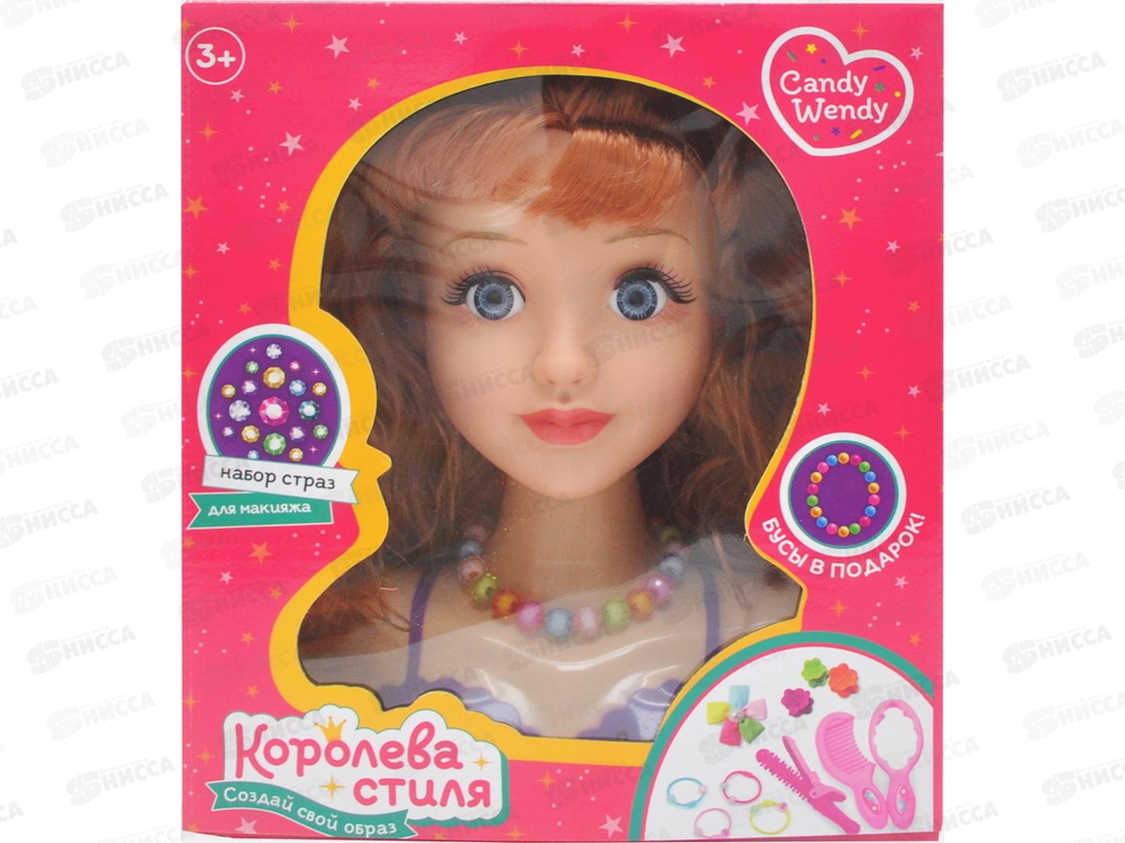 Кукла-манекен &quotКоролева стиля. Создай свой образ&quot 1002318