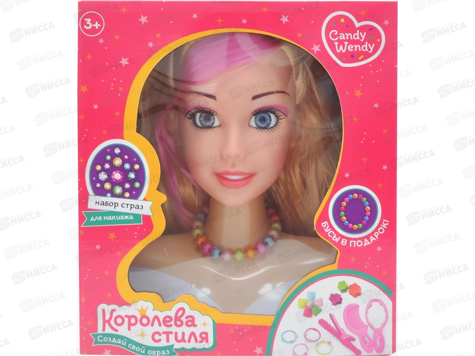 Кукла-манекен &quotКоролева стиля. Создай свой образ&quot 1002320