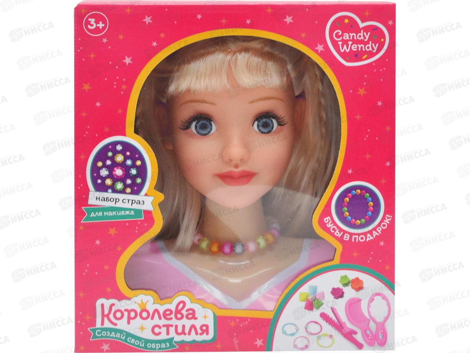 Кукла-манекен &quotКоролева стиля. Создай свой образ&quot 1002321