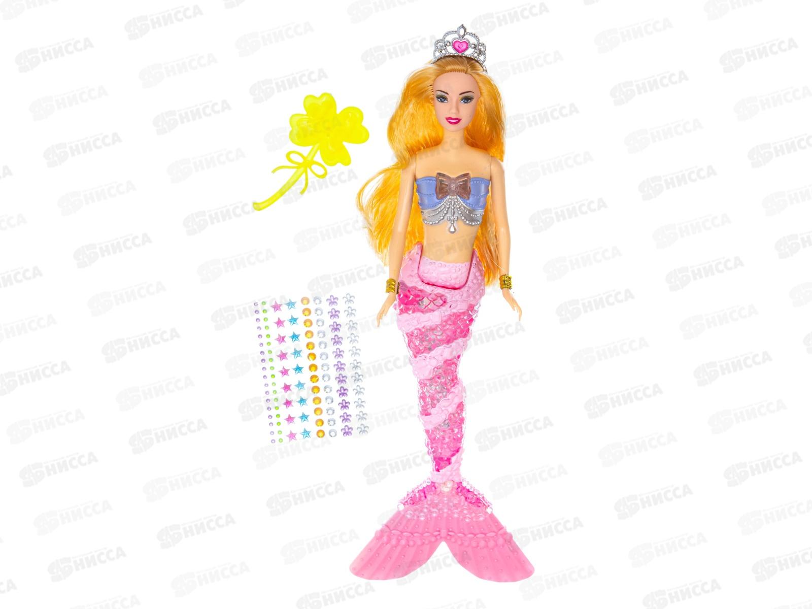 Кукла Русалка с аксессуарами &quotМорская принцесса&quot звук, свет, 1002322