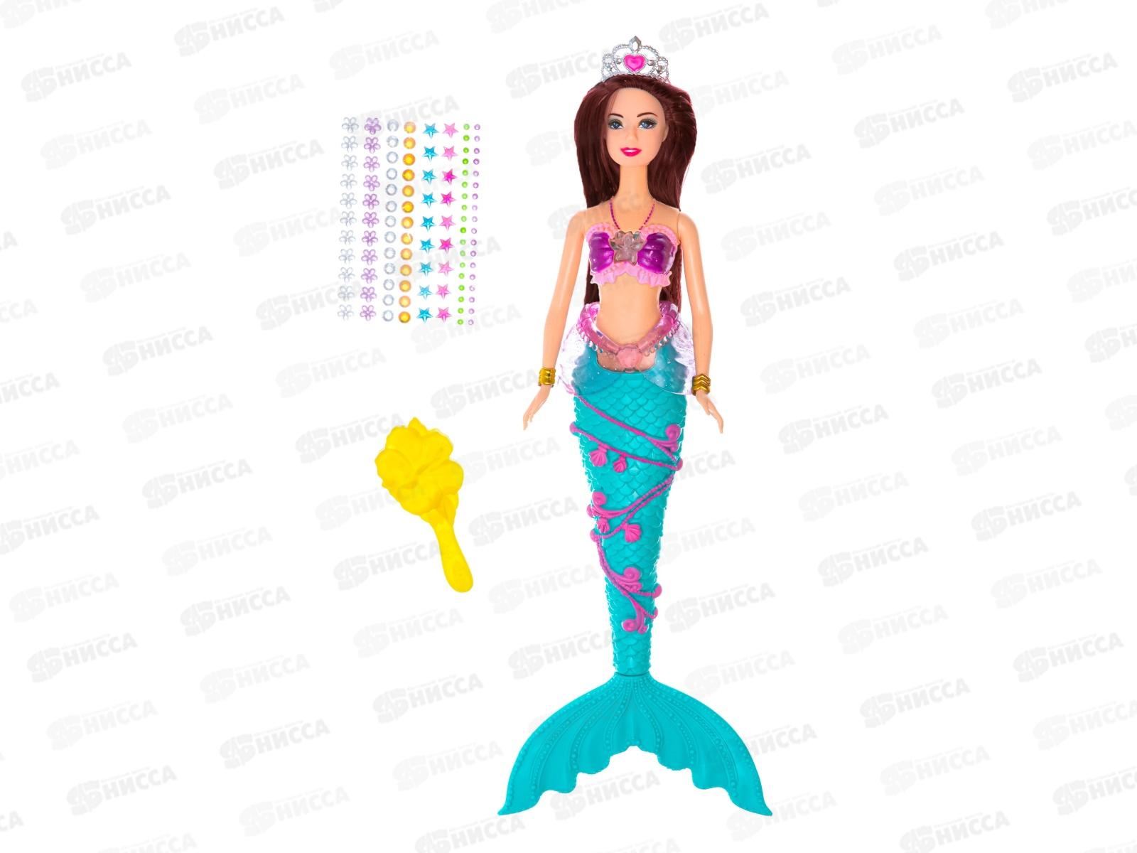 Кукла Русалка с аксессуарами &quotМорская принцесса&quot звук, свет, 1002323