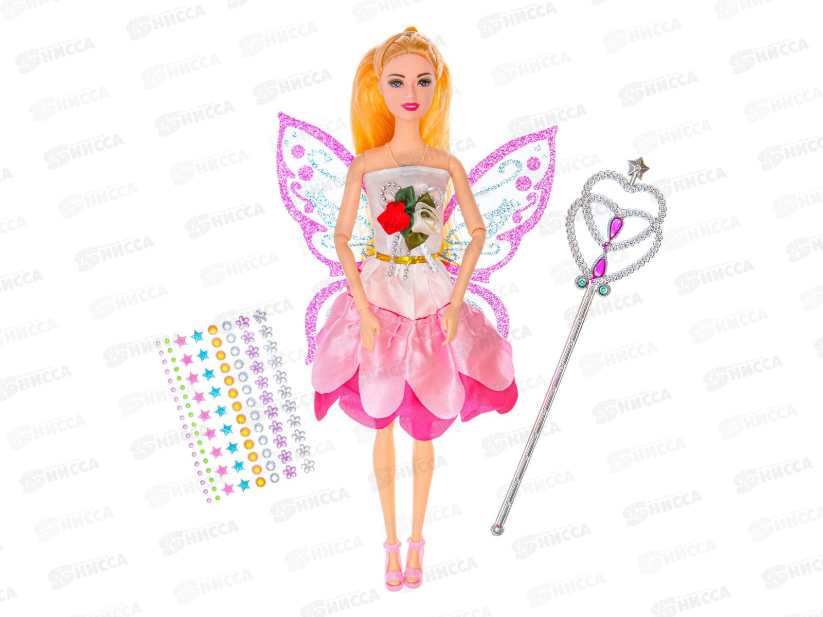 Кукла Фея с аксессуарами, свет, звук &quotФея Лея&quot 1002340