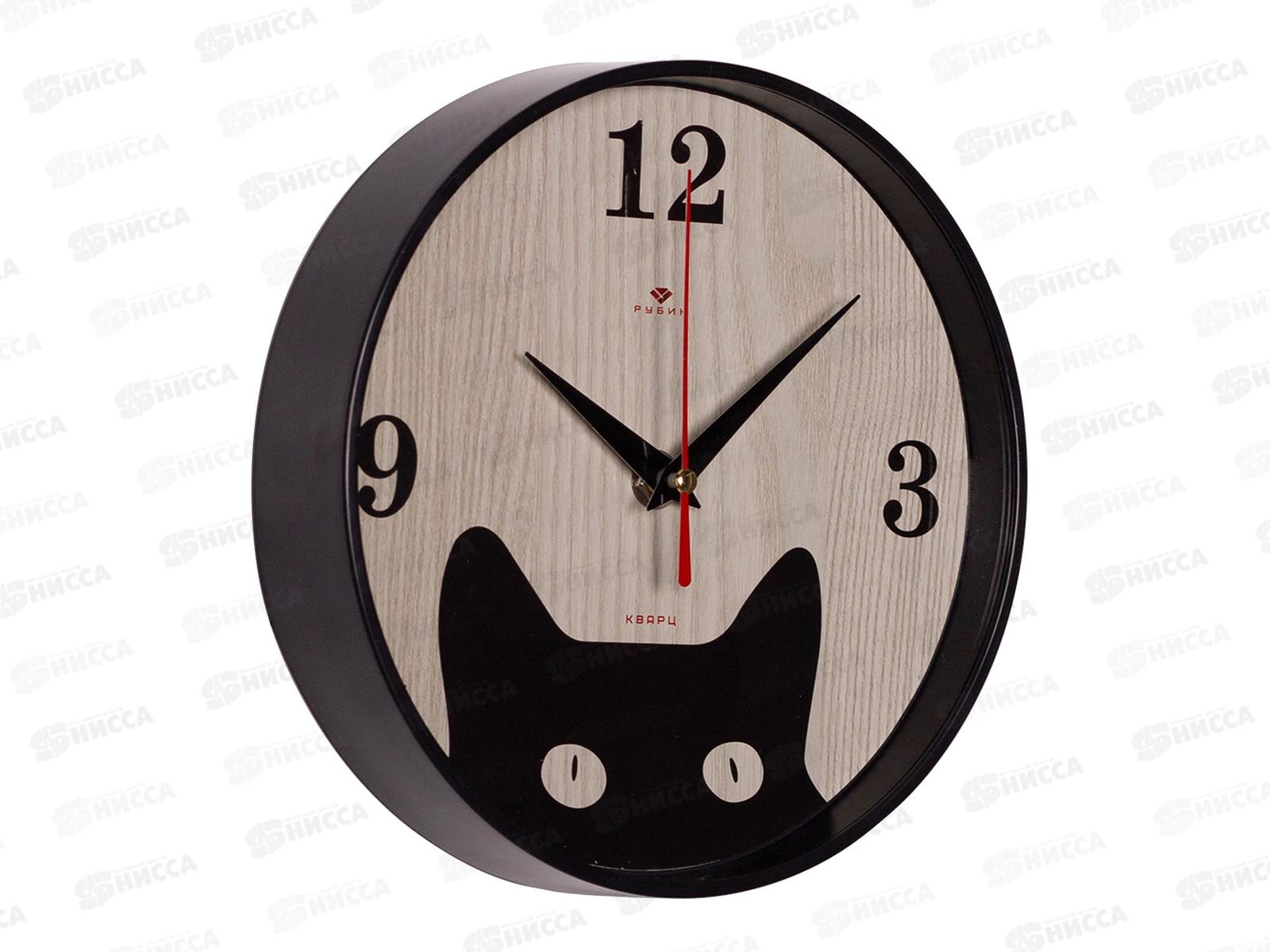 Часы настенные &quot21 Век&quot 2019-003 круглый корпус черный &quotКотенок&quot, Рубин
