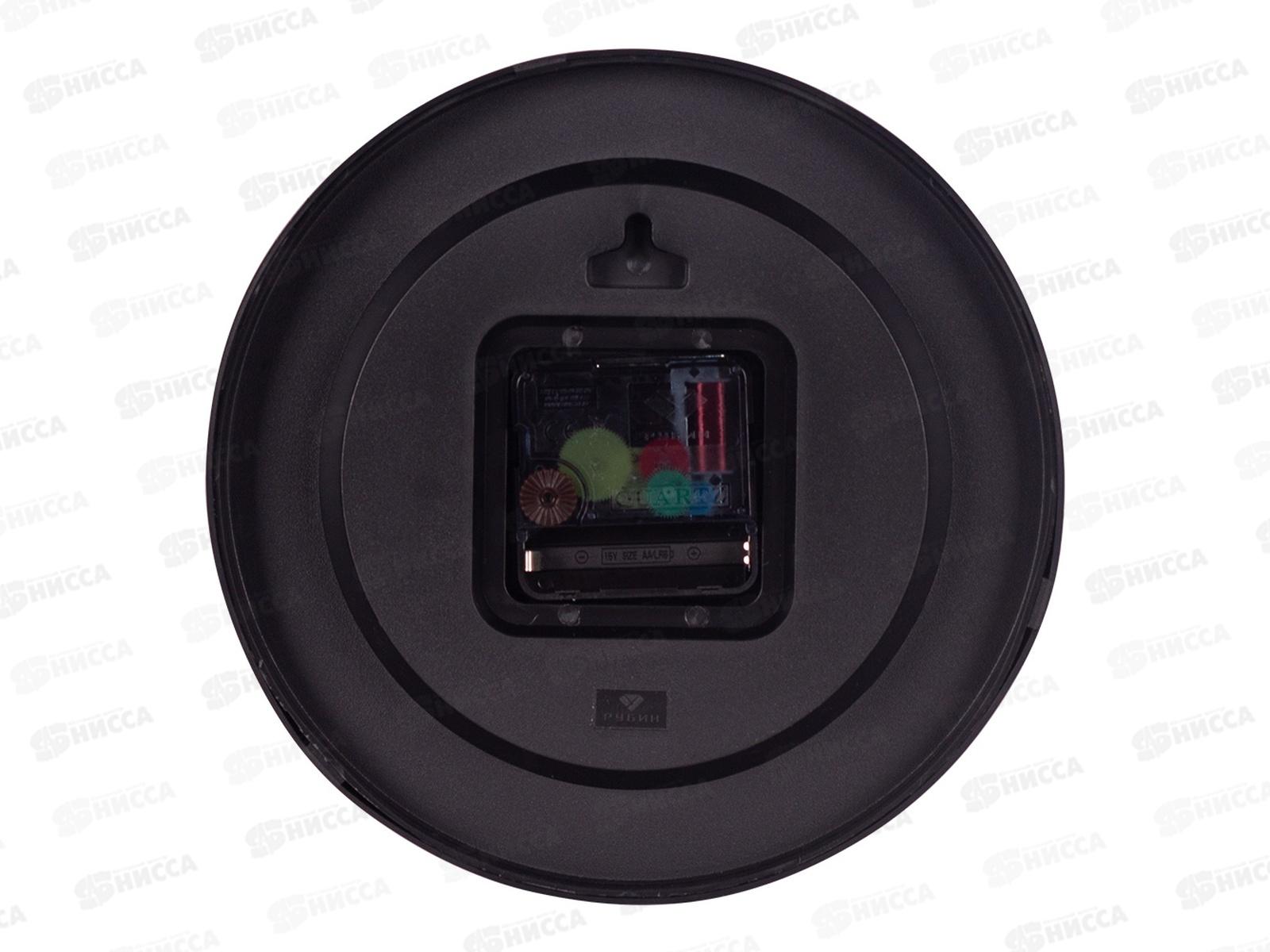 Часы настенные &quot21 Век&quot 2019-003 круглый корпус черный &quotКотенок&quot, Рубин