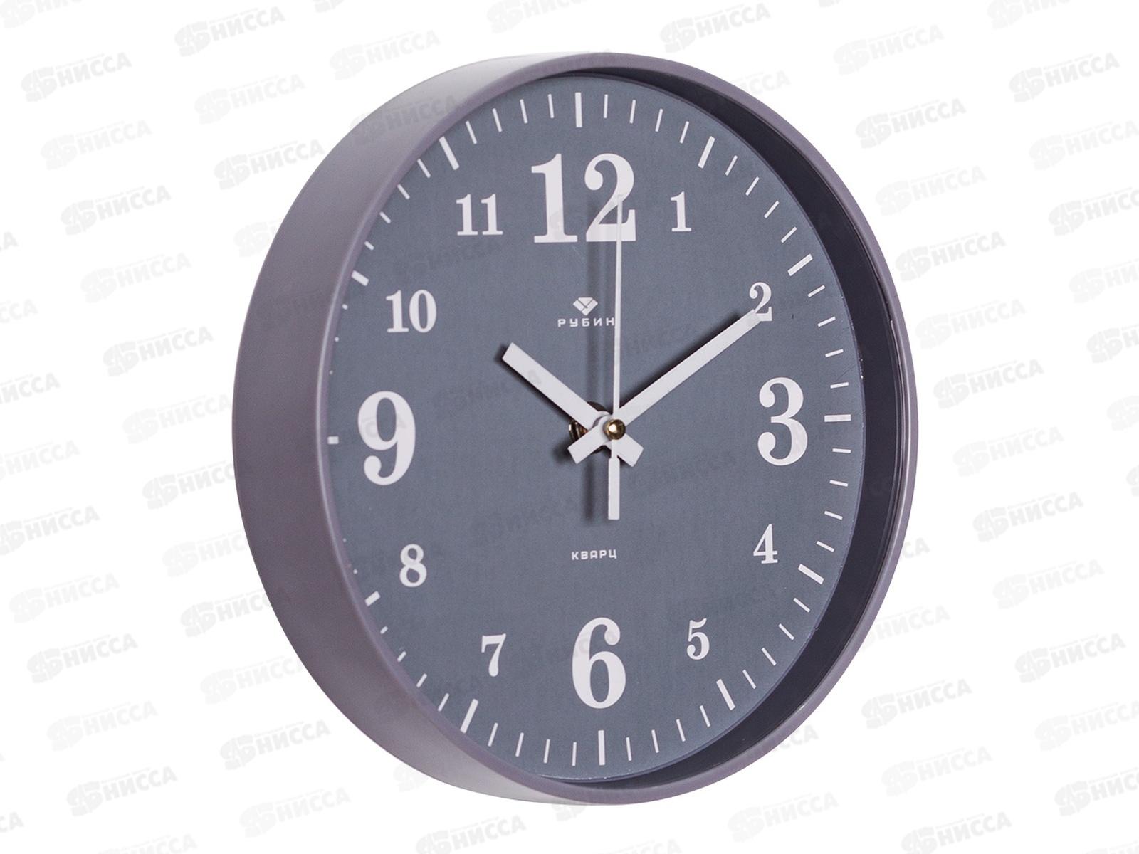 Часы настенные &quot21 Век&quot 2019-007 круглые d-19.5 корпус серый, &quotКлассика&quot, Рубин