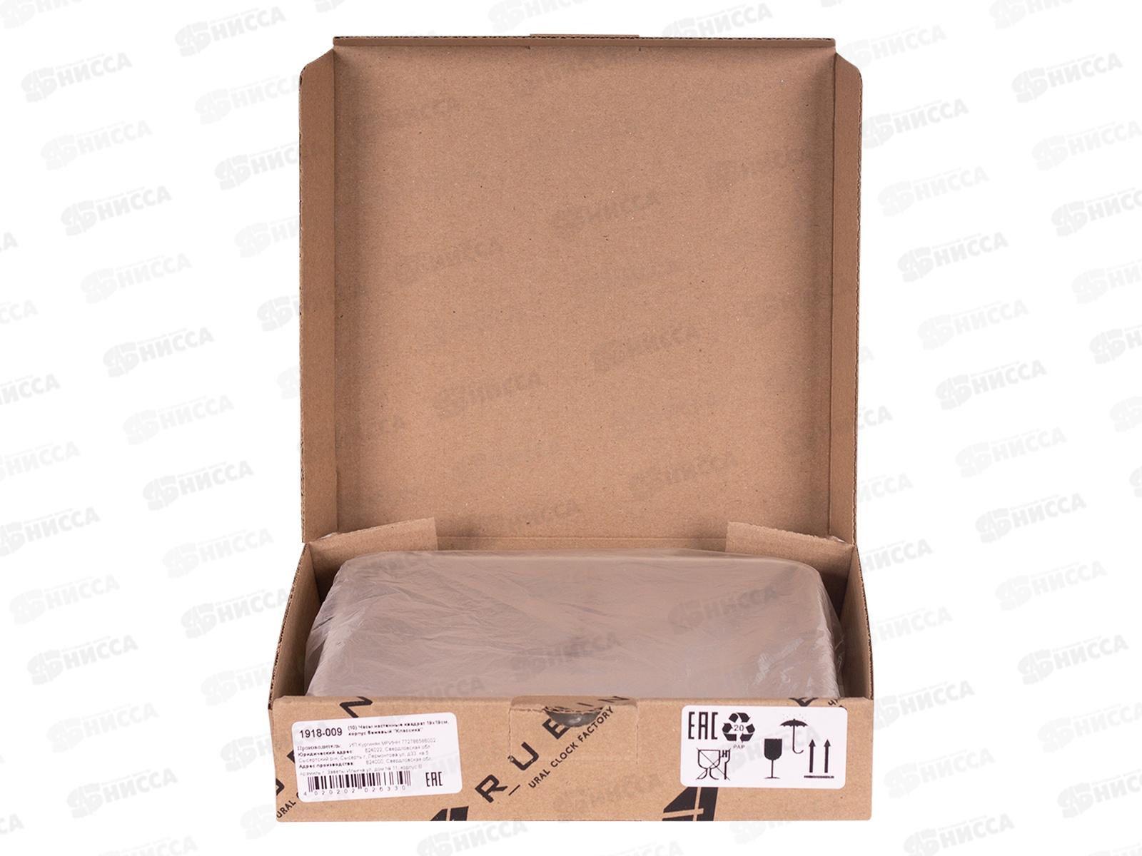 Часы &quot21 Век&quot 1918-009 квадрат 19*19см , беж, &quotКлассика&quot Рубин