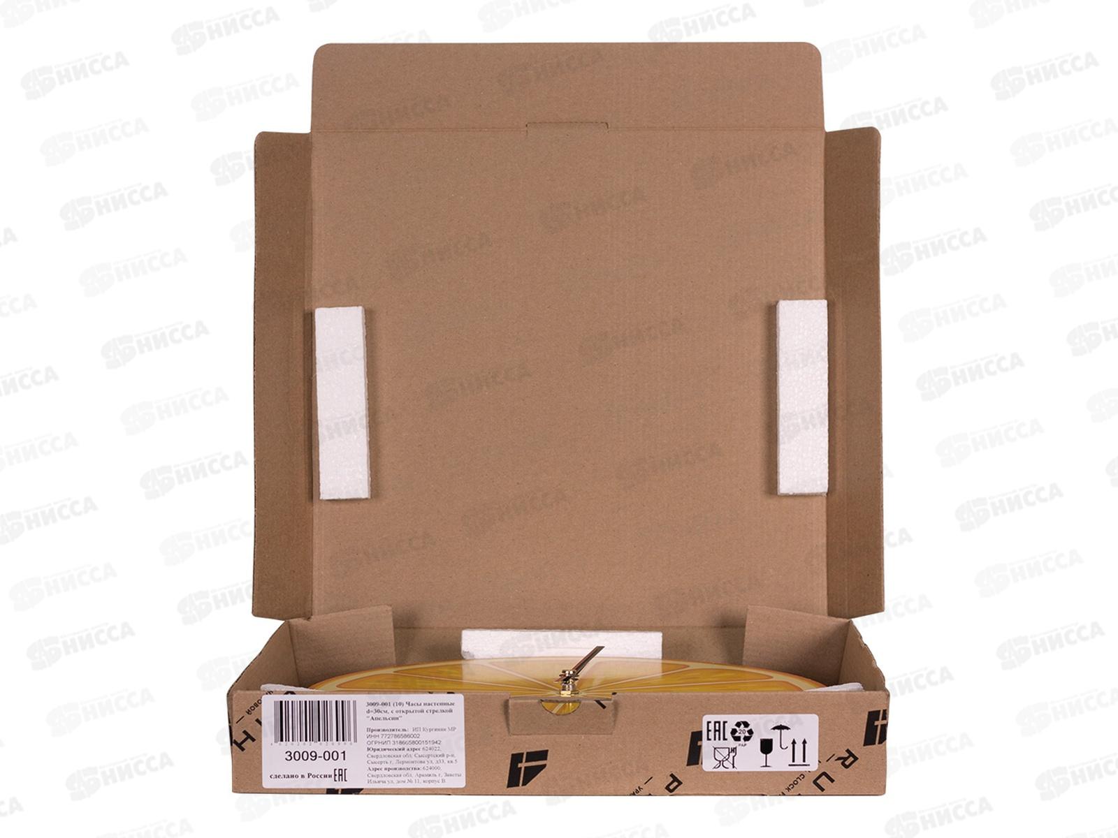 Часы настенные &quot21 Век&quot 3009-001 круглые d=30 см, &quotАпельсин&quot, Рубин