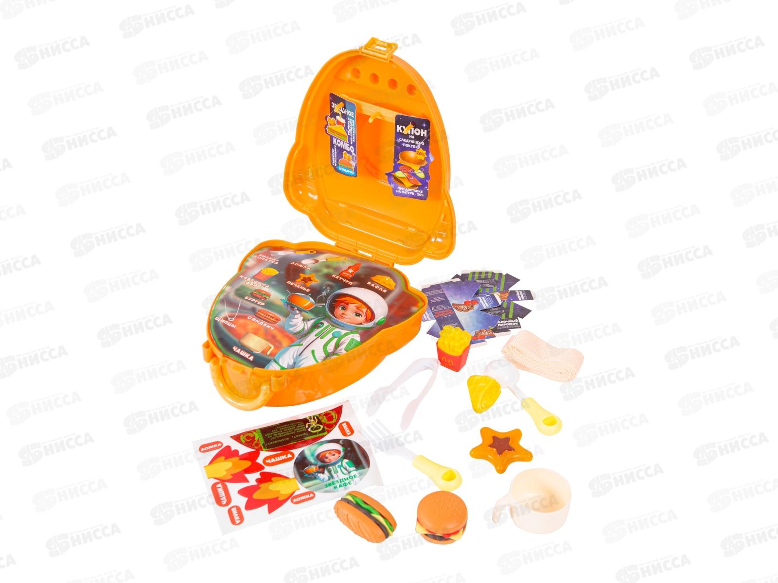 Игровой набор &quotЗвёздное кафе&quot 21 предмет &quotПолёт за мечтой&quot 1002887