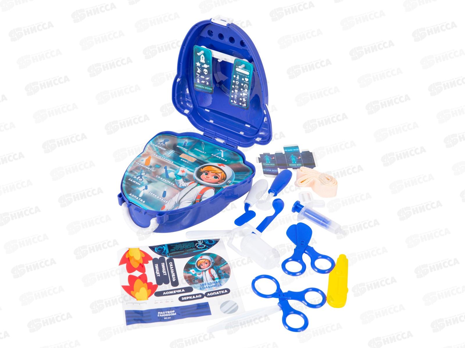 Игровой набор &quotЗвёздная больница&quot 20 пред. &quotПолёт за мечтой&quot 1002888