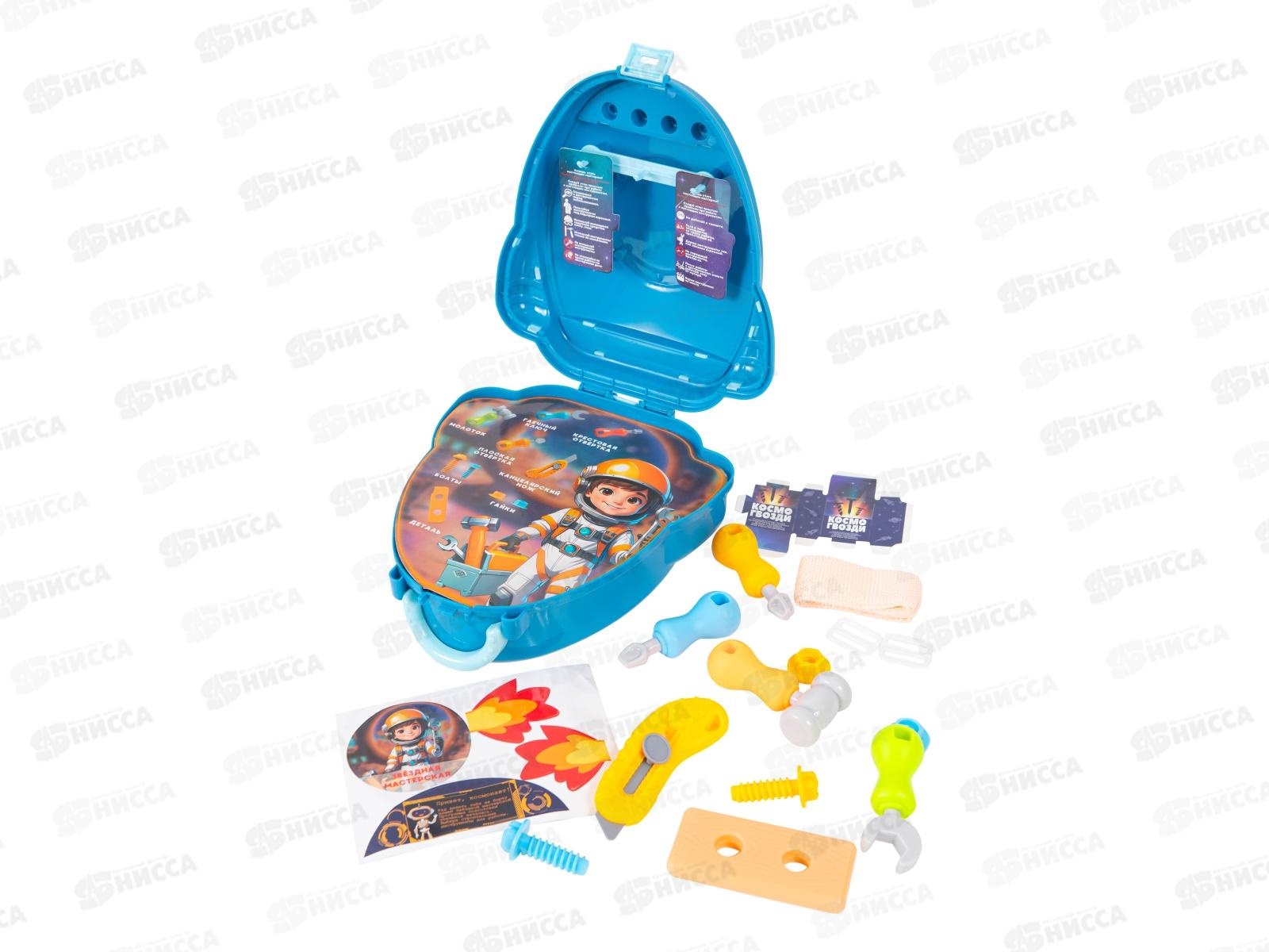 Игровой набор &quotЗвёздная мастерская&quot 20 пред, 1002889 &quotПолёт за мечтой&quot