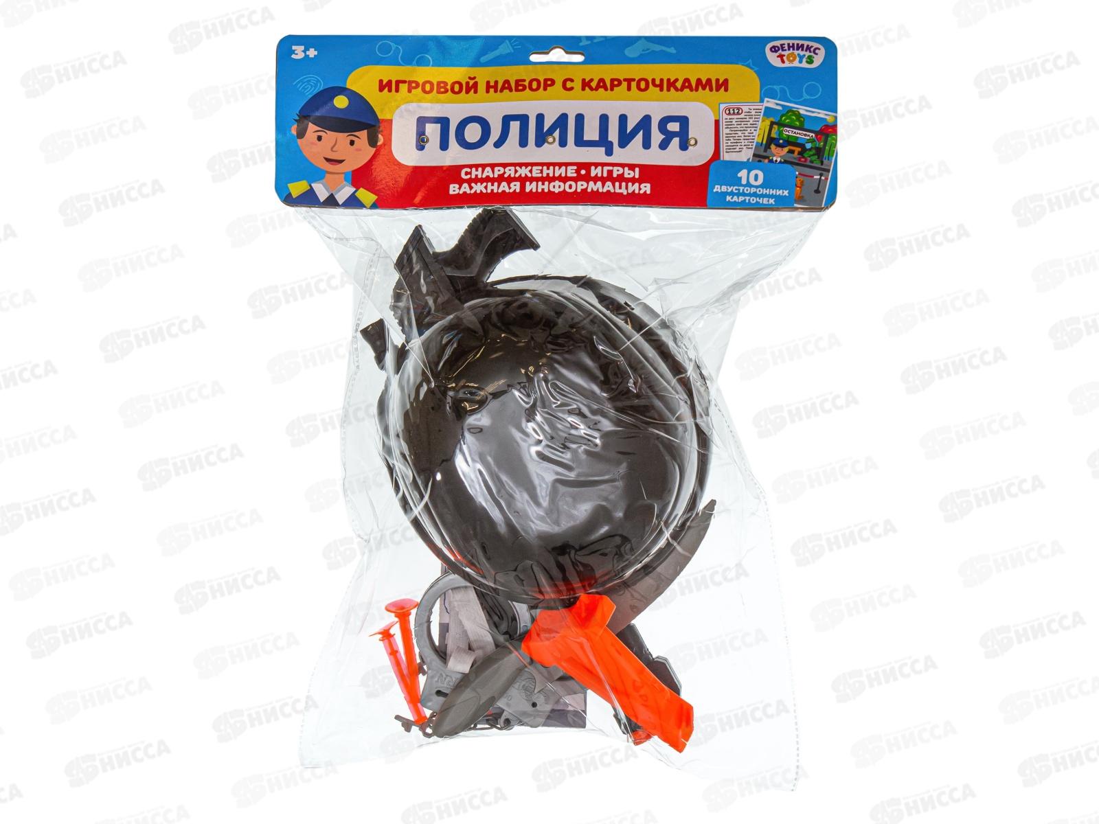 Набор с карточками &quotПолиция&quot 10 предметов, 1002149