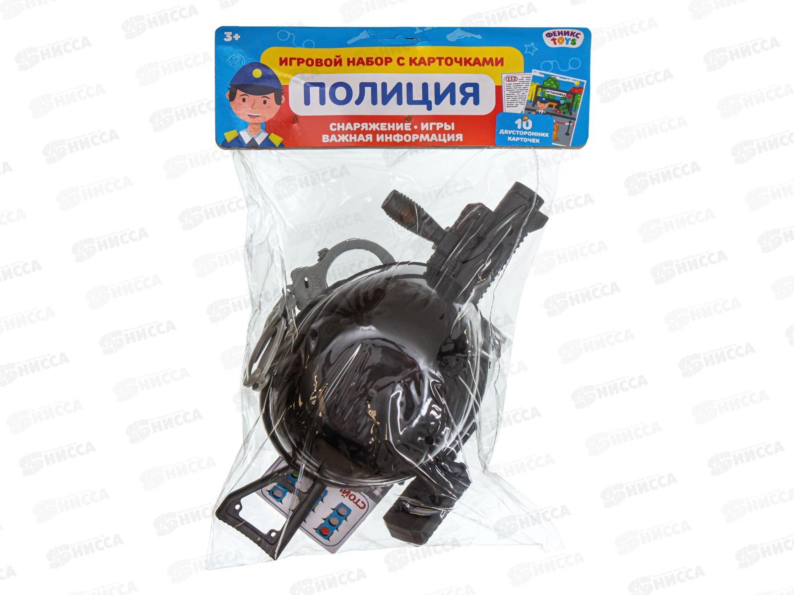Набор с карточками &quotПолиция&quot 9 предметов, 1002151