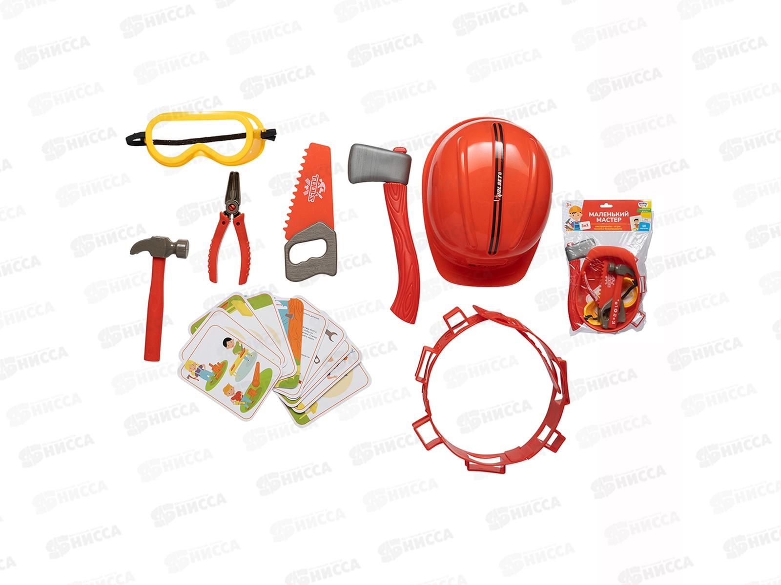 Набор инструментов &quotМаленький мастер&quot 17 предметов, 1002256
