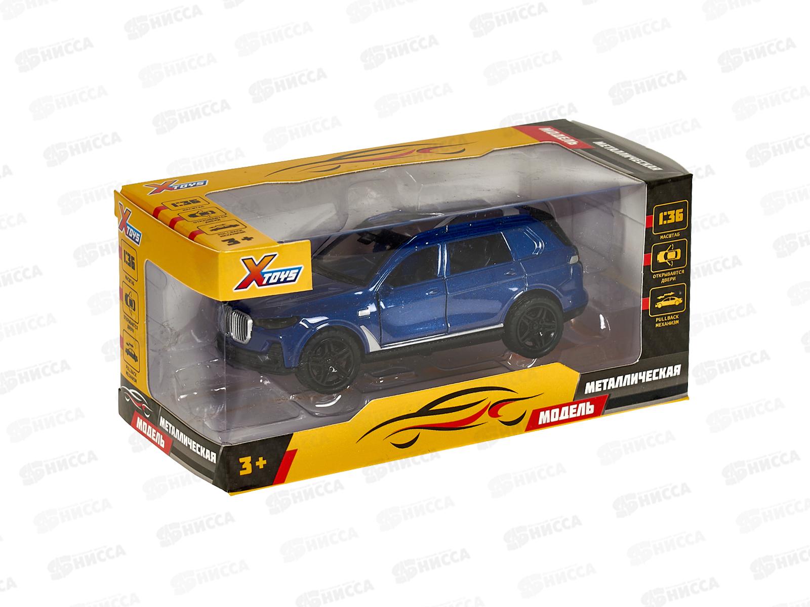 Машинка инерционная Х-toys 1:36 &quotКоллекционная модель&quot 1001681