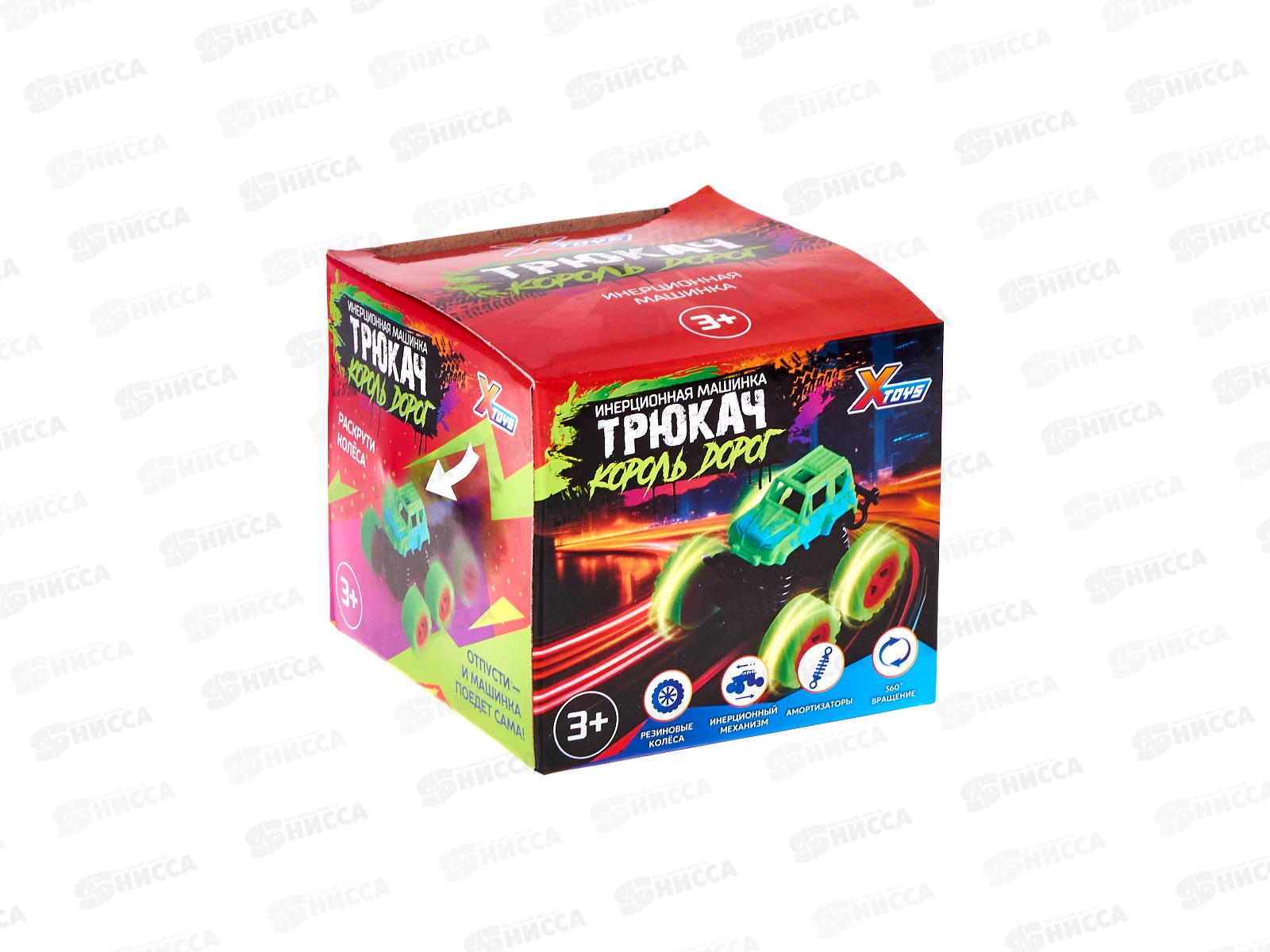 Машинка инерционная 1002870 &quotТрюкач. Король дорог&quot в коробке