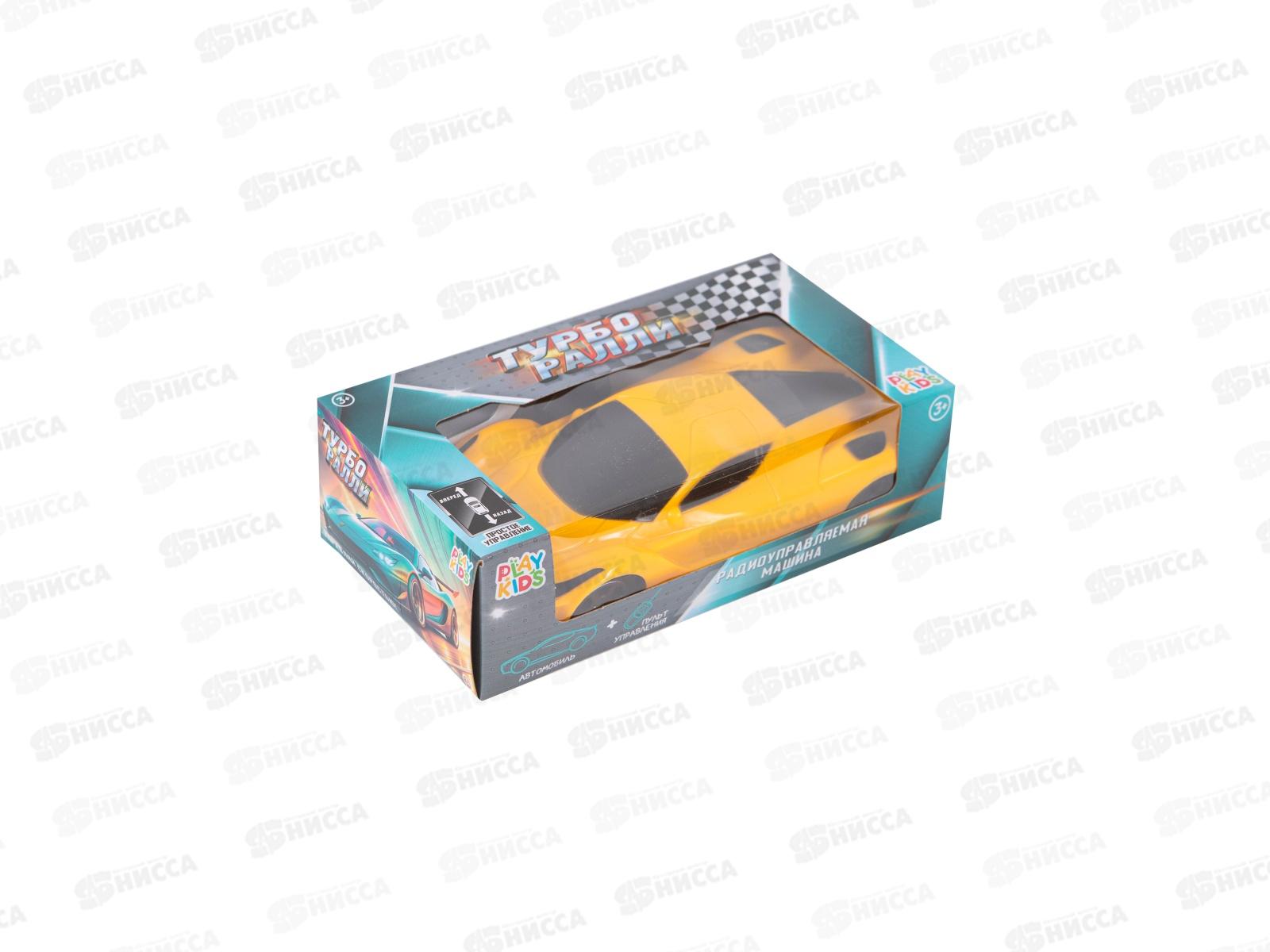 Машинка на радиоуправлении 1002938 &quotТурбо Ралли&quot в коробке