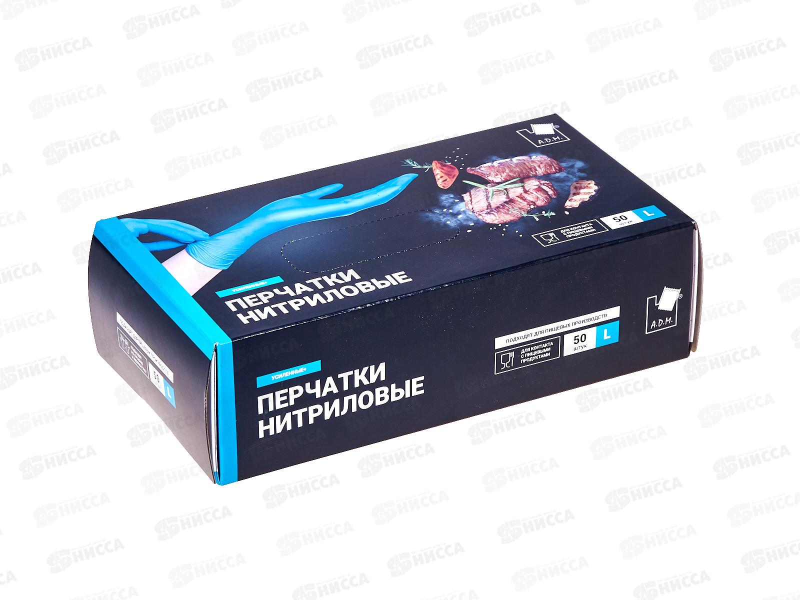 Перчатки нитриловые усиленные+ голубые MAN005L р.L  *25