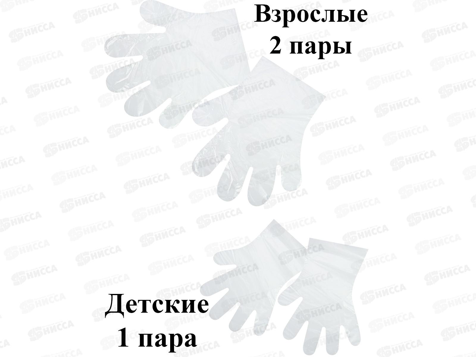 Набор для изготовления слайма &quotТянучка-липучка&quot 70 ингр., И-9316