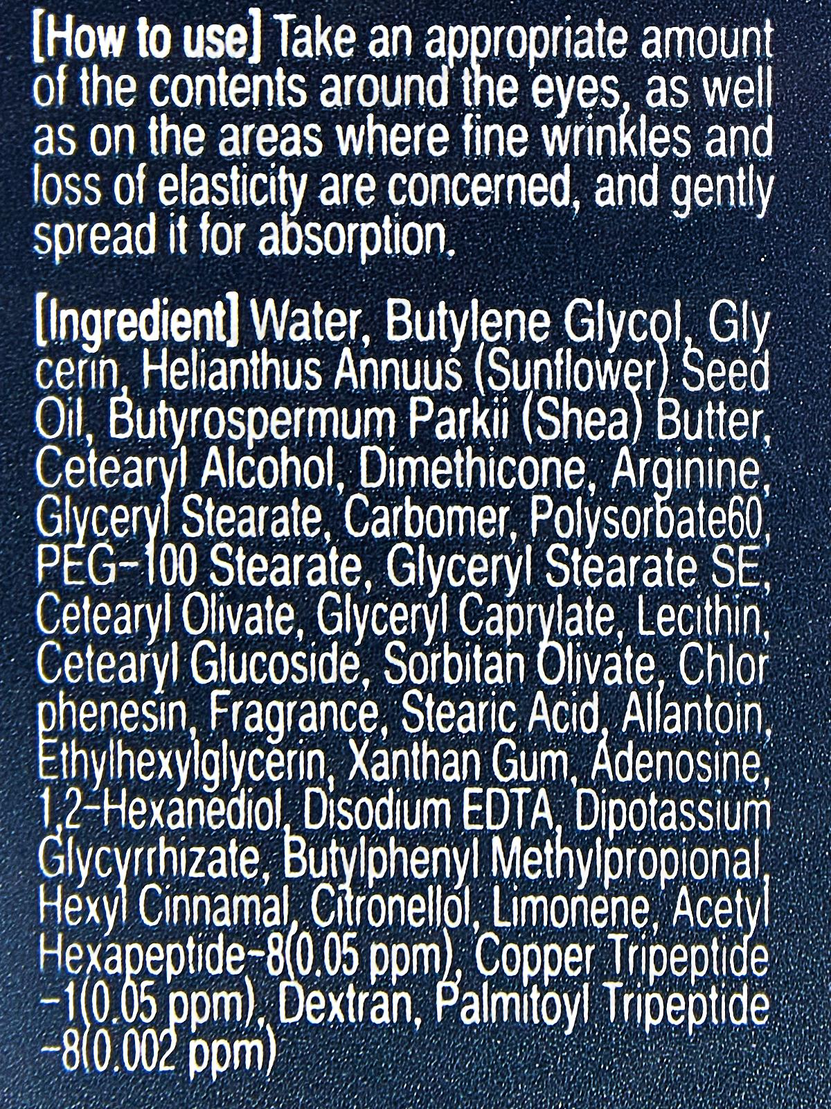 Lebelage крем вокруг глаз Антивозрастной, пептиды 40мл